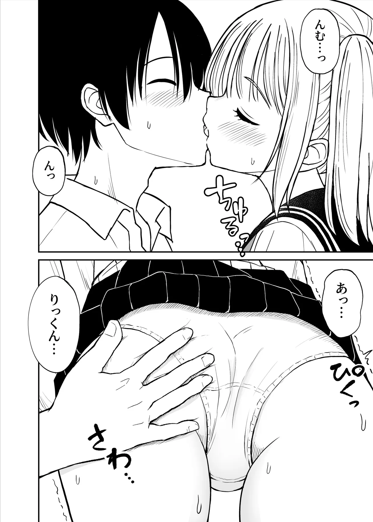 หน้า 323