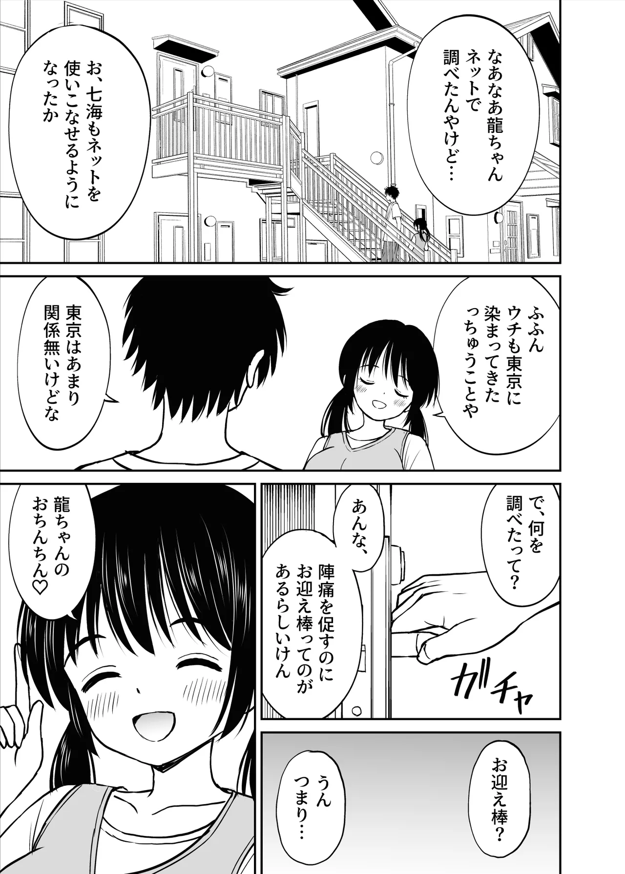 หน้า 329