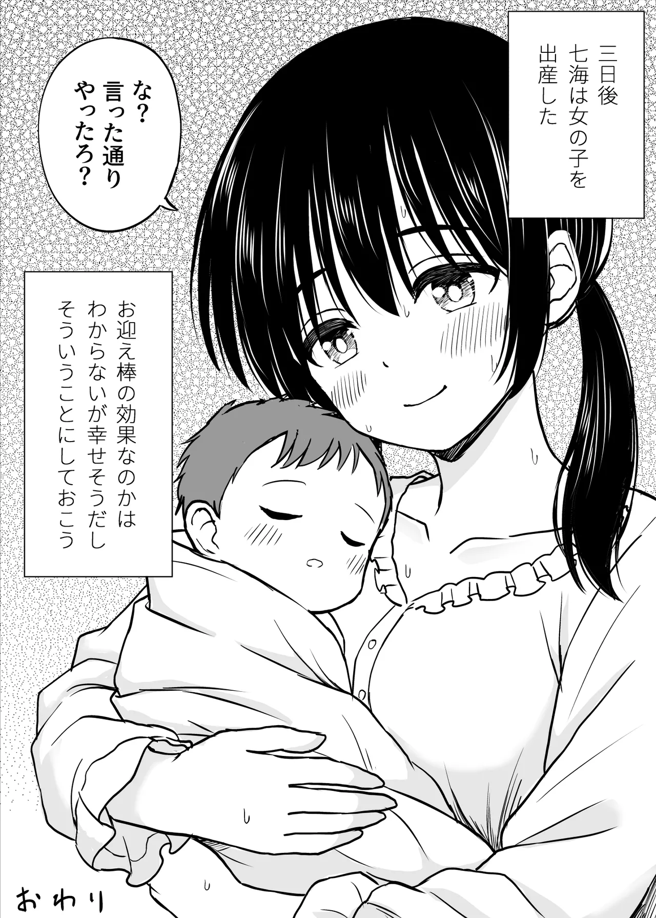 หน้า 337