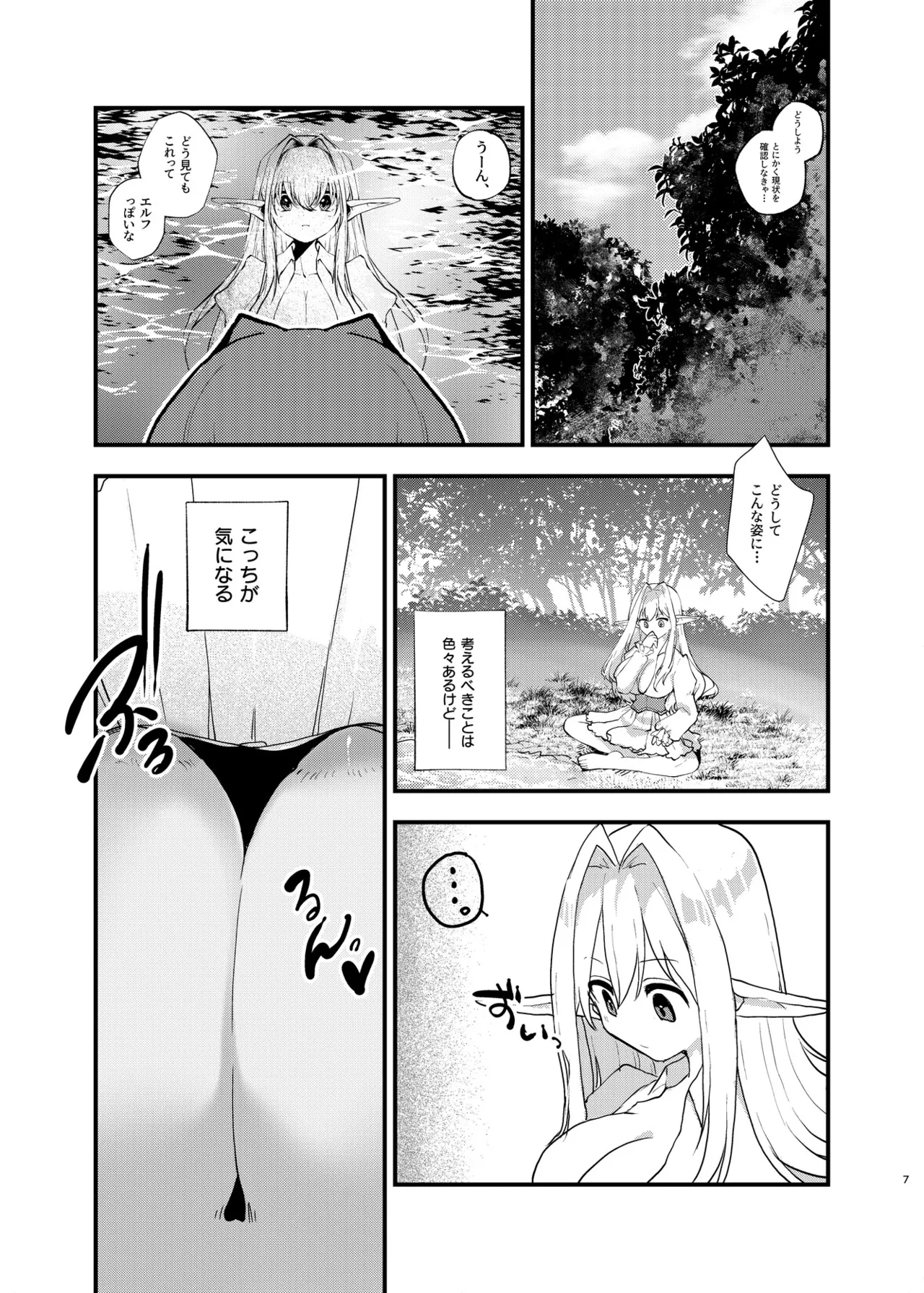 หน้า 6