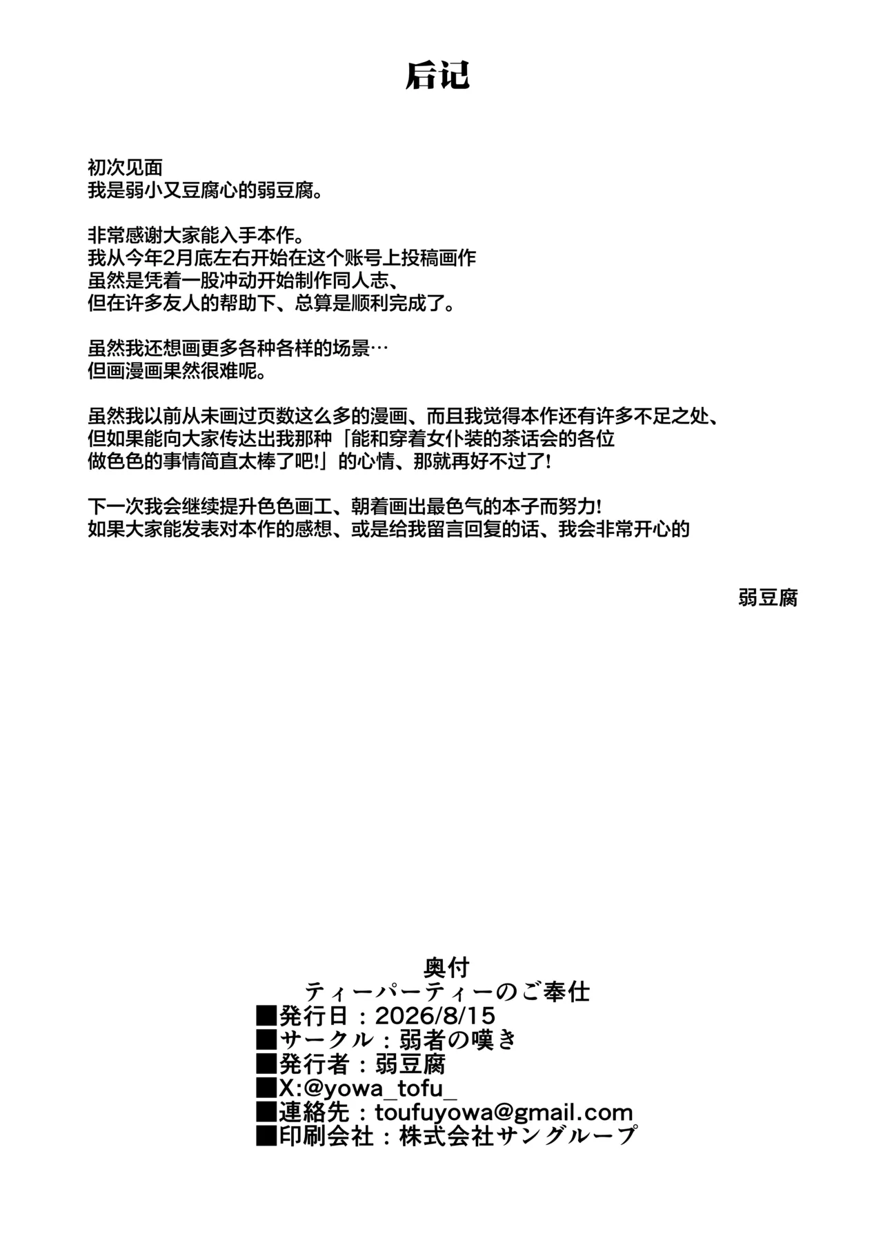หน้า 34