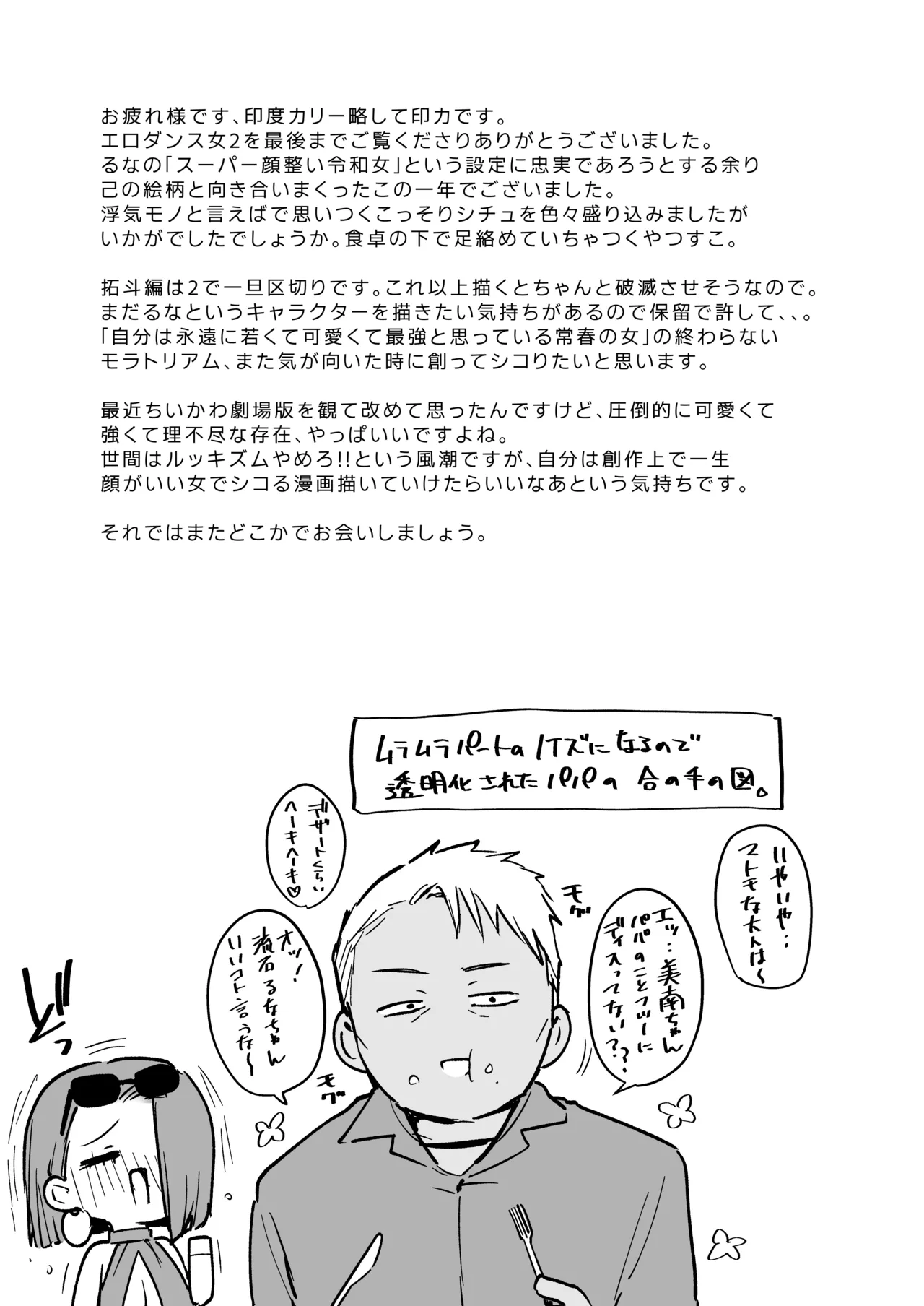 หน้า 44