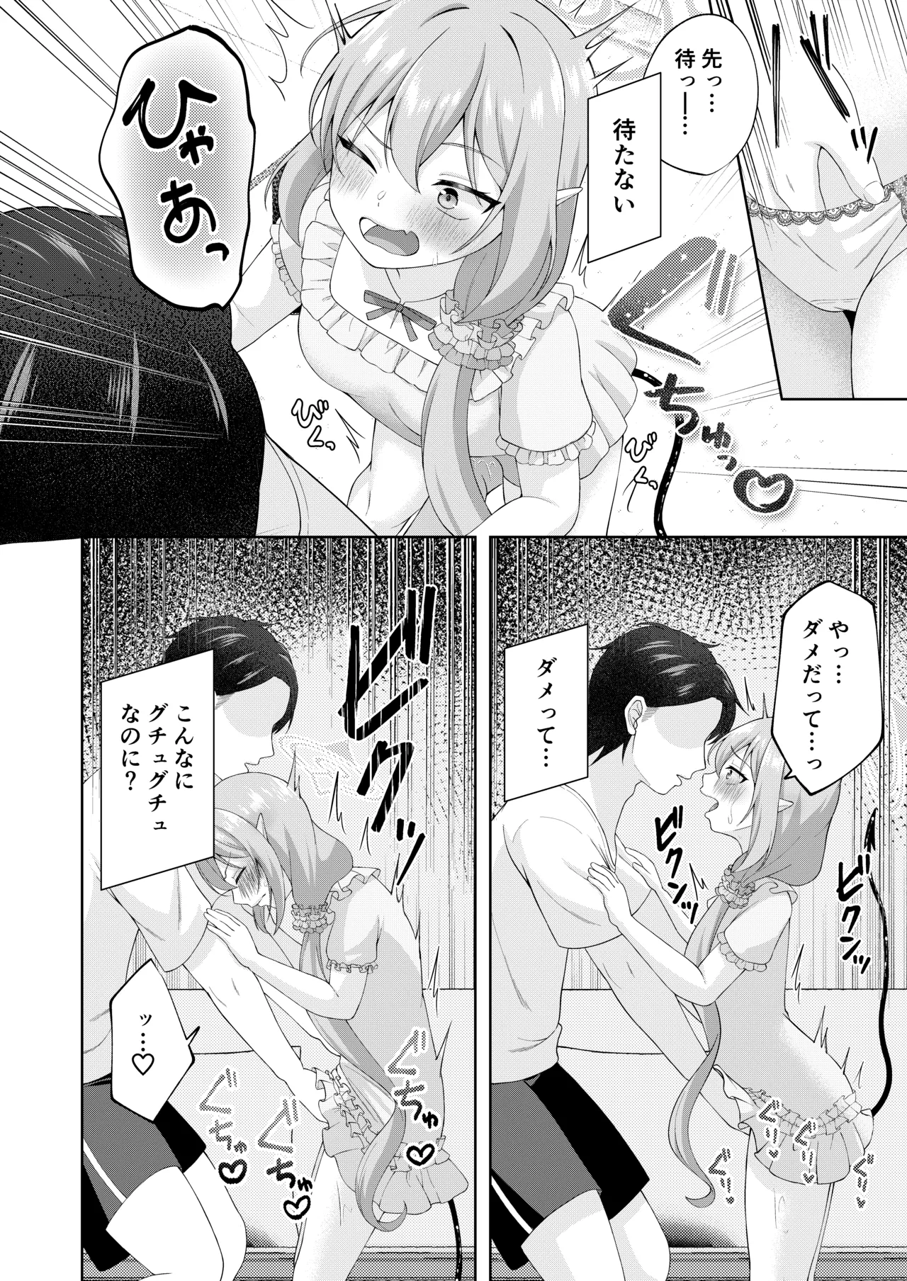 หน้า 7
