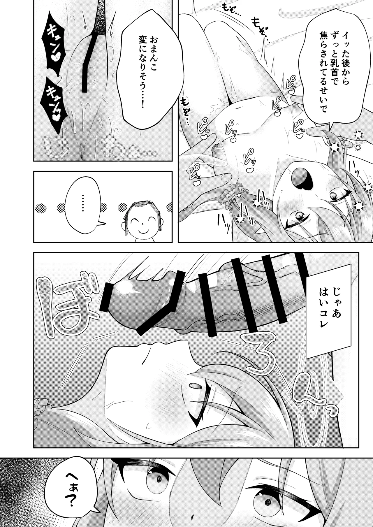 หน้า 11