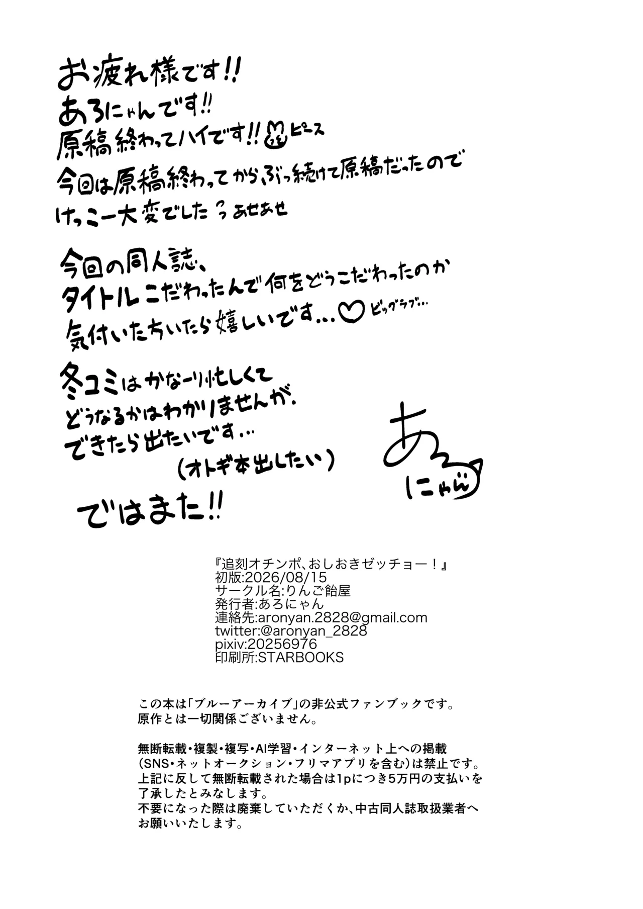 หน้า 23