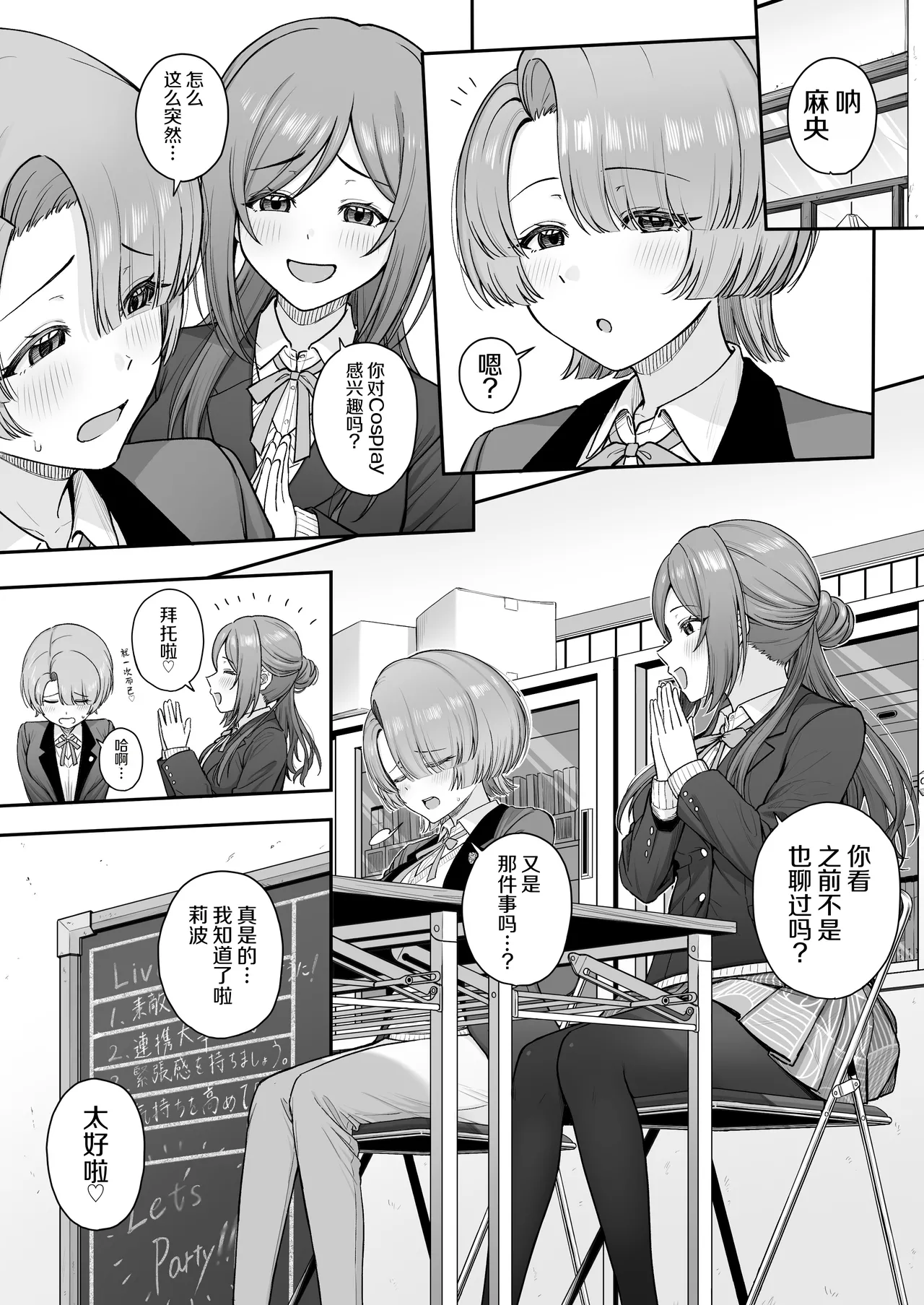 หน้า 2