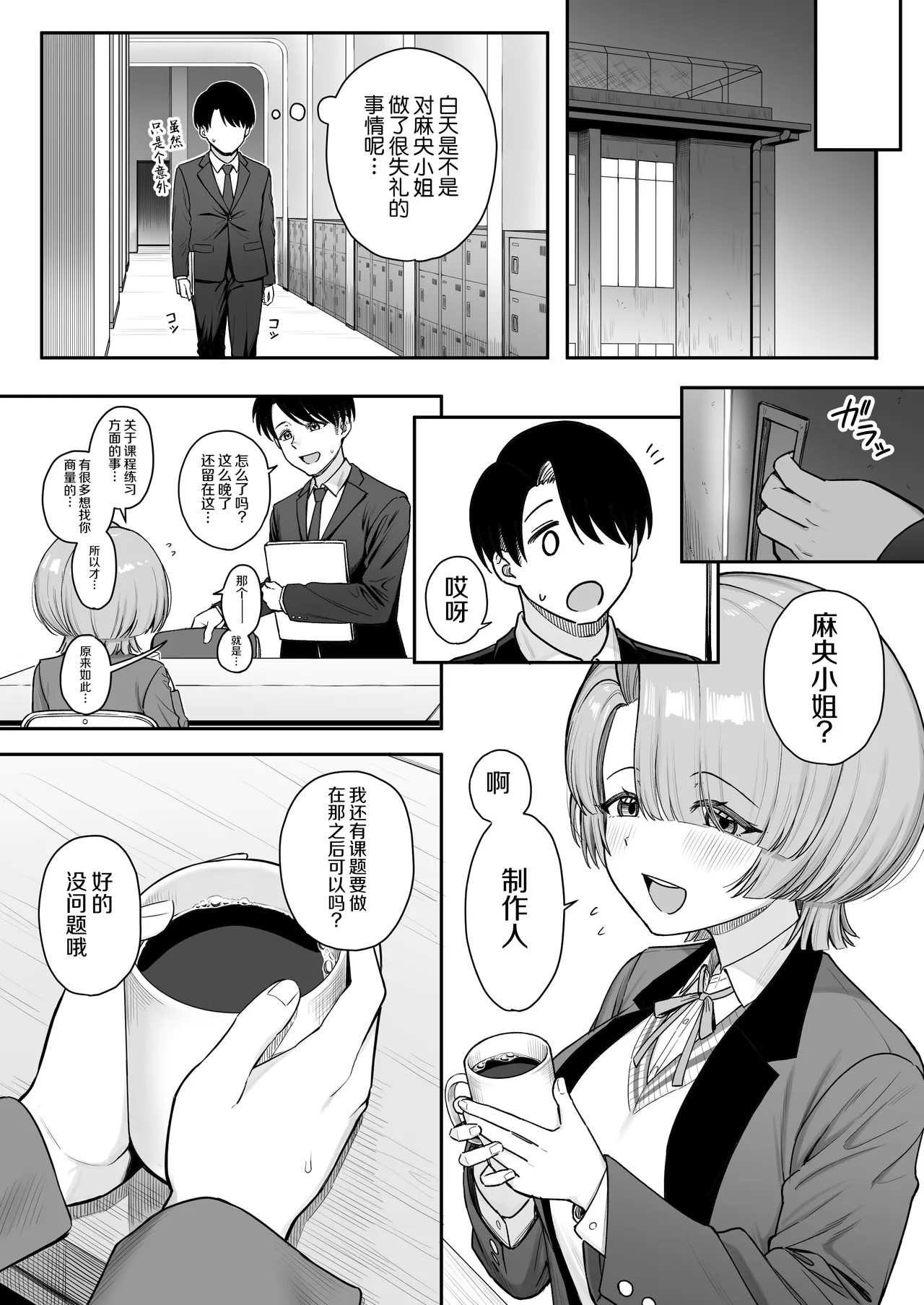หน้า 5