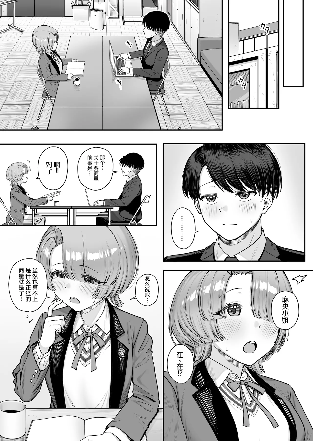 หน้า 6