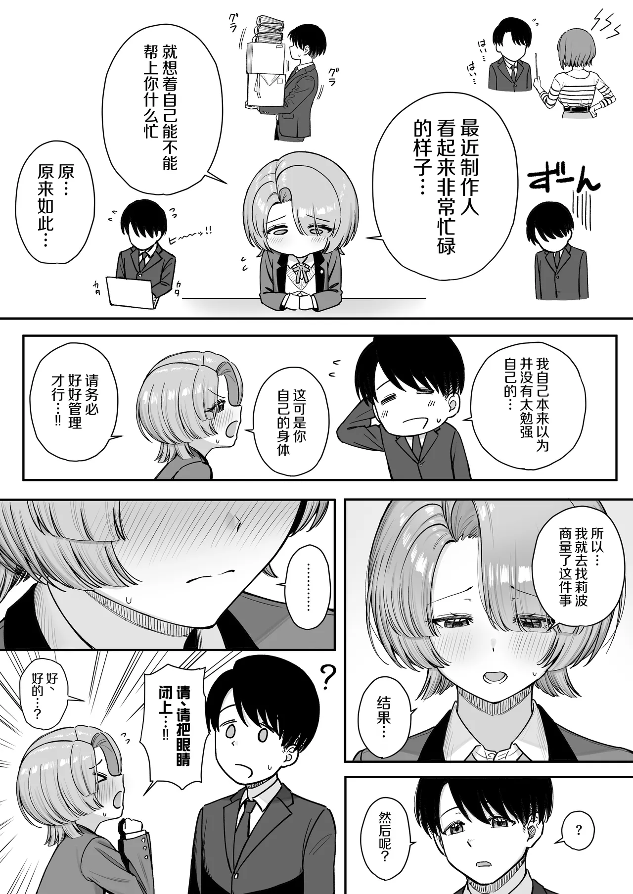 หน้า 7