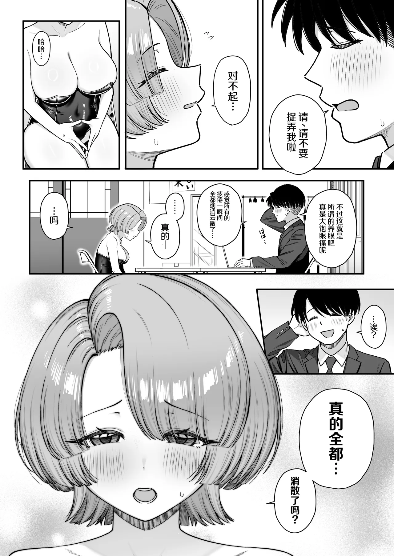 หน้า 9