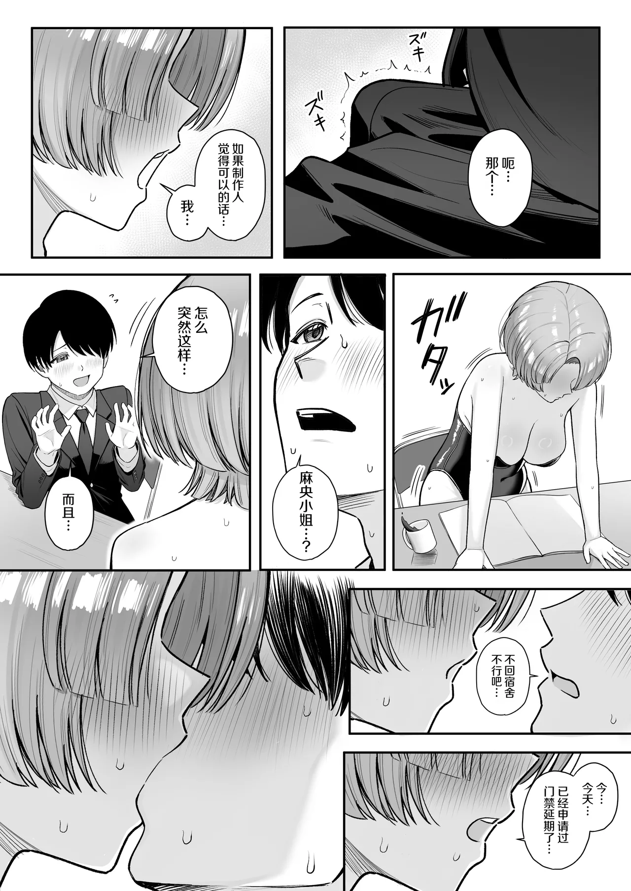หน้า 10