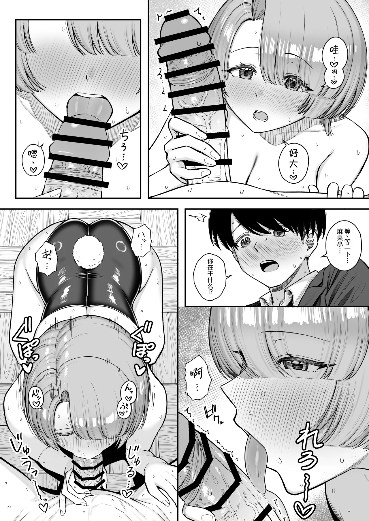 หน้า 12