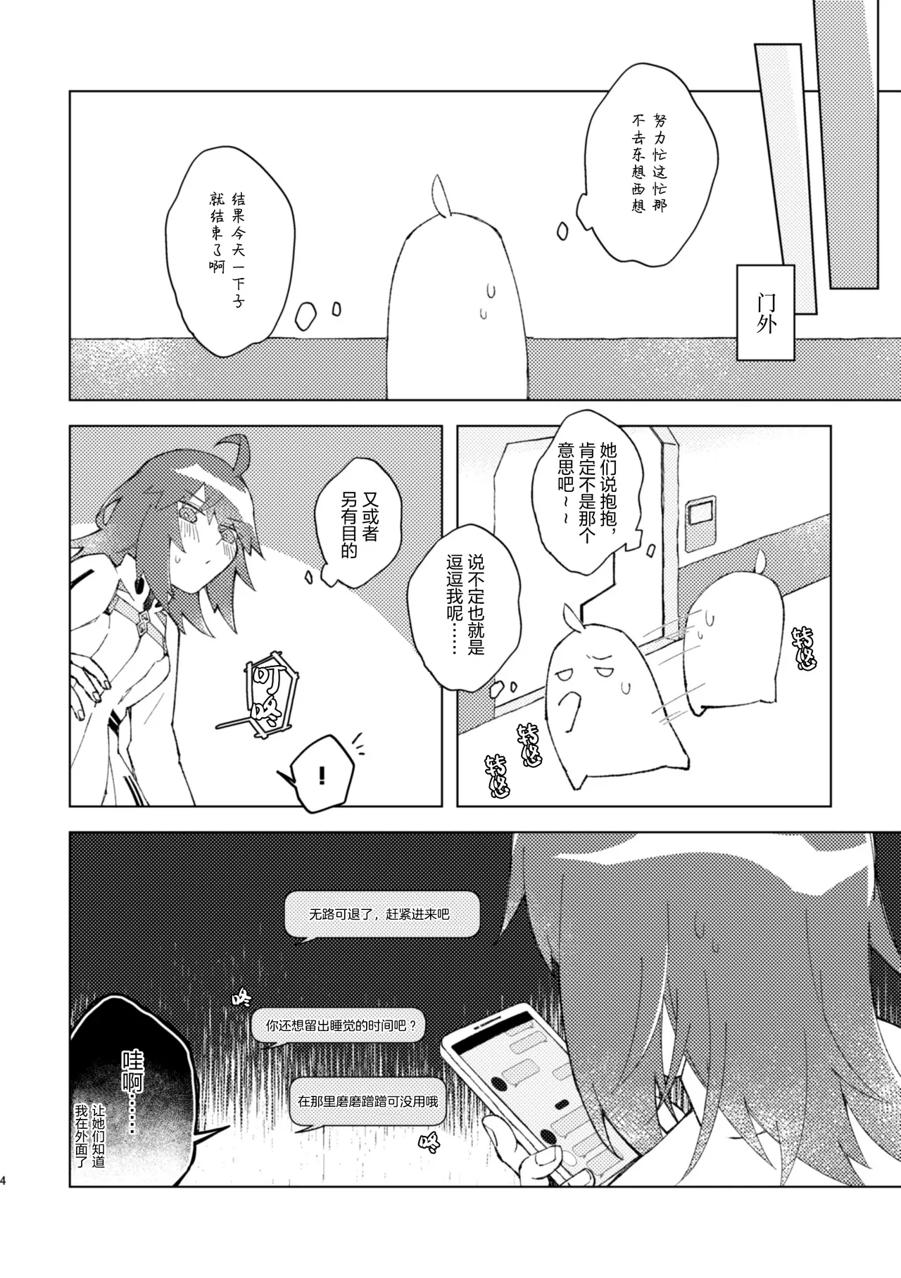 หน้า 3