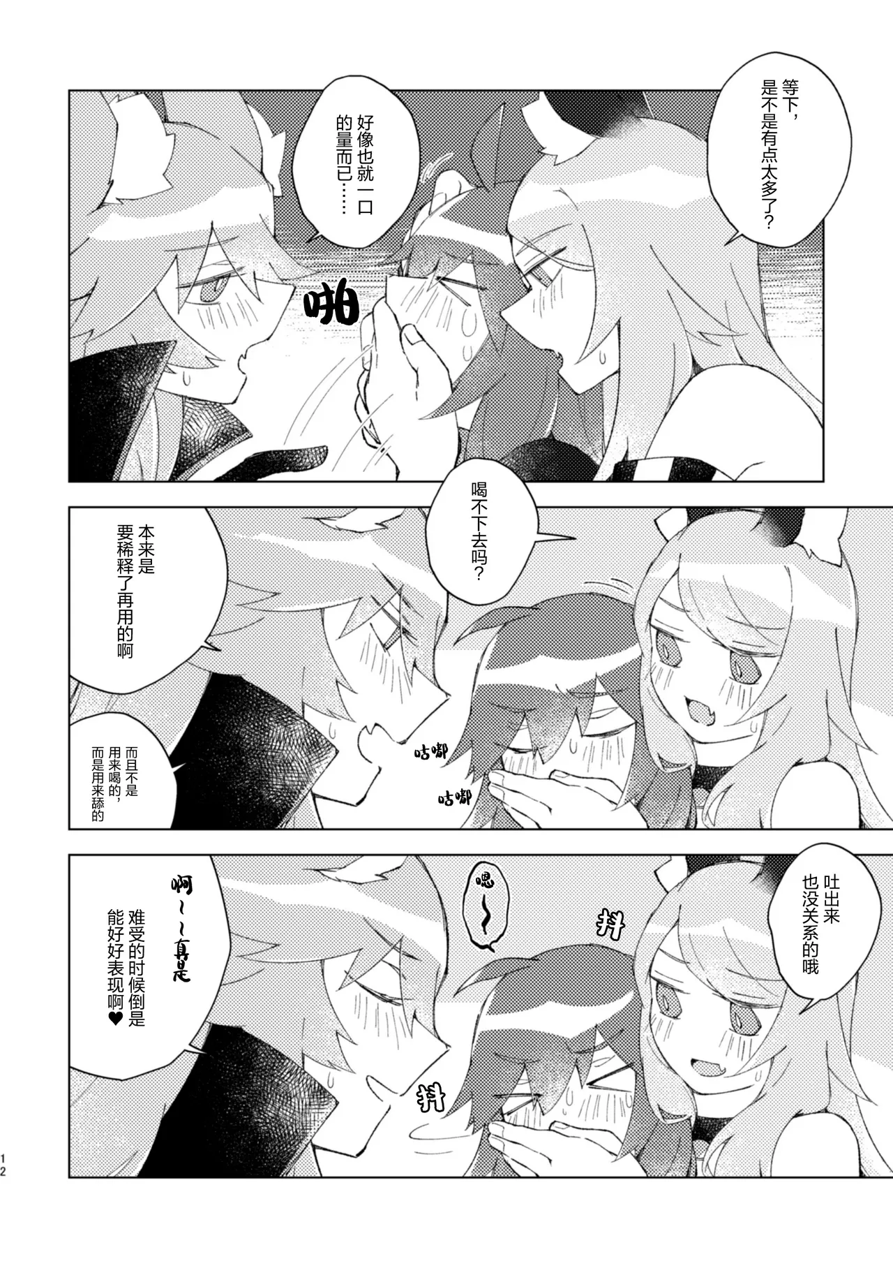 หน้า 11