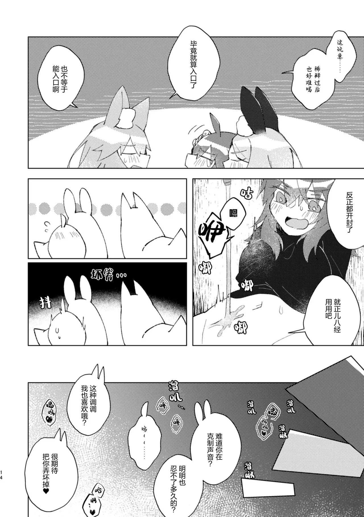 หน้า 13