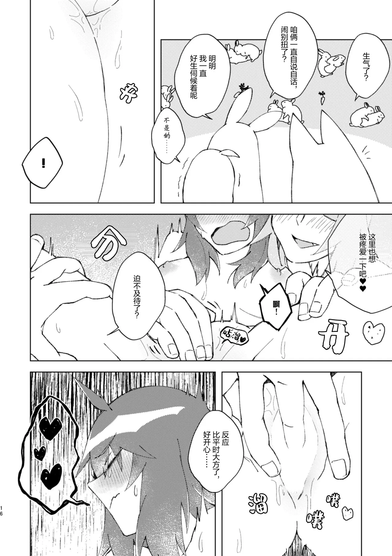 หน้า 15
