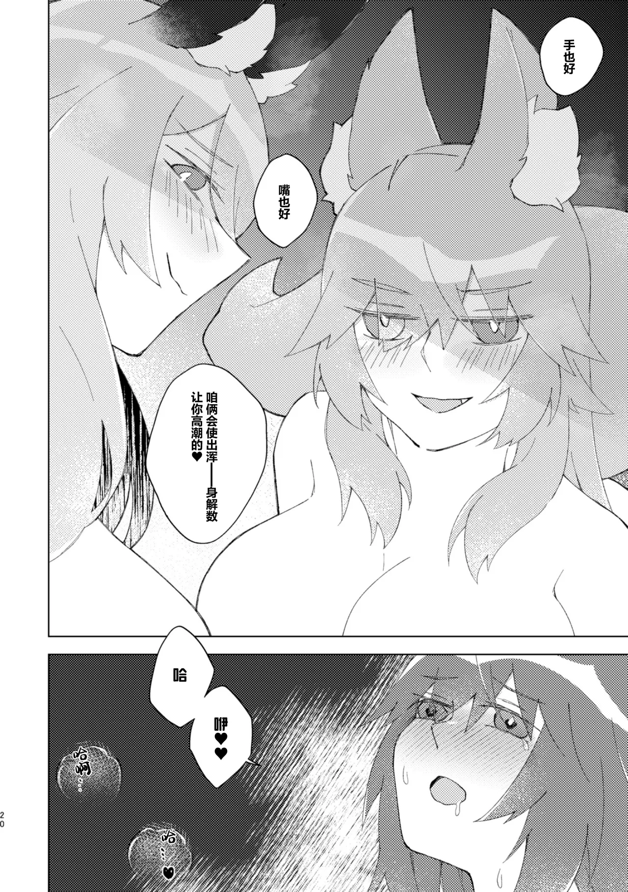 หน้า 19
