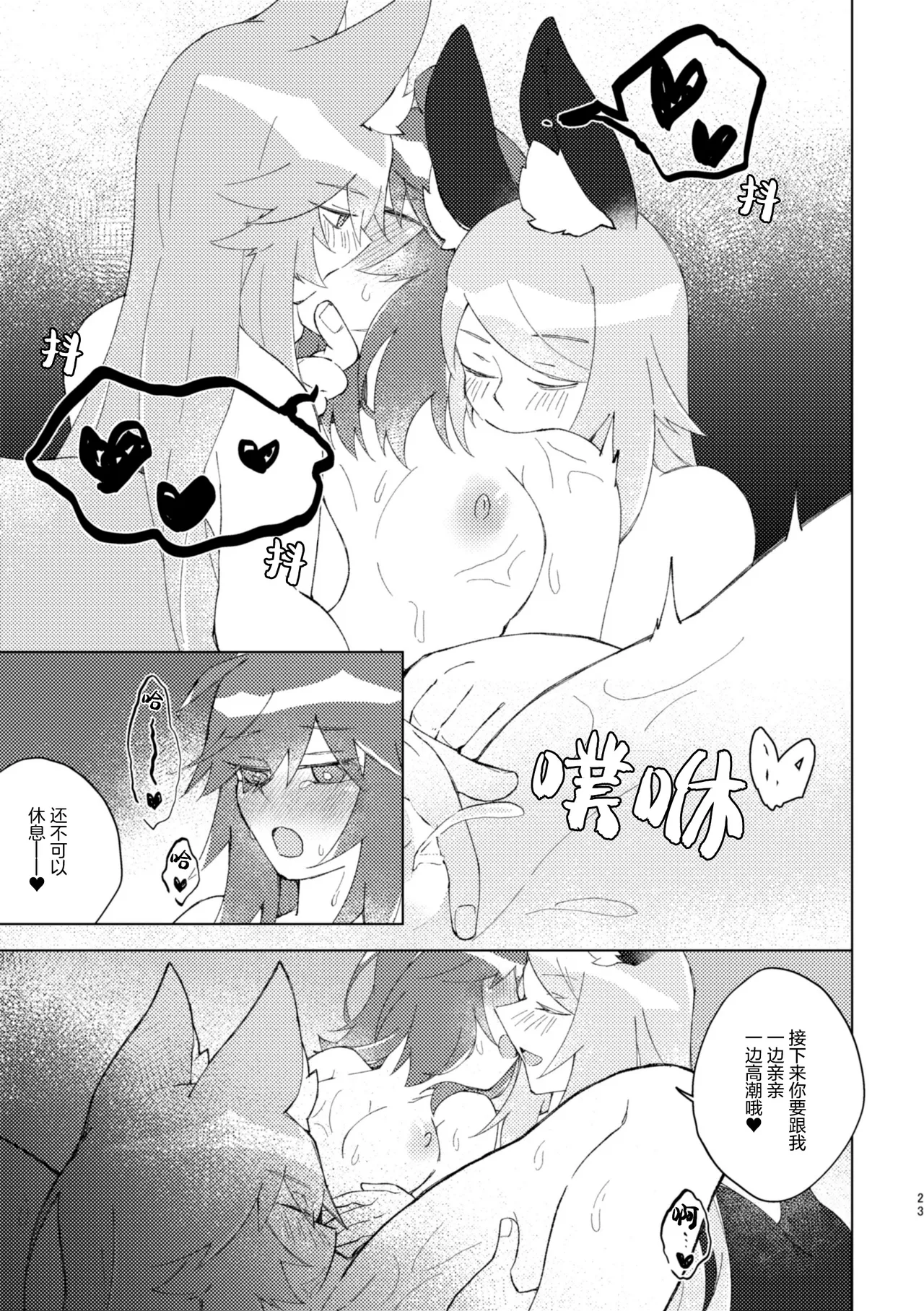 หน้า 22