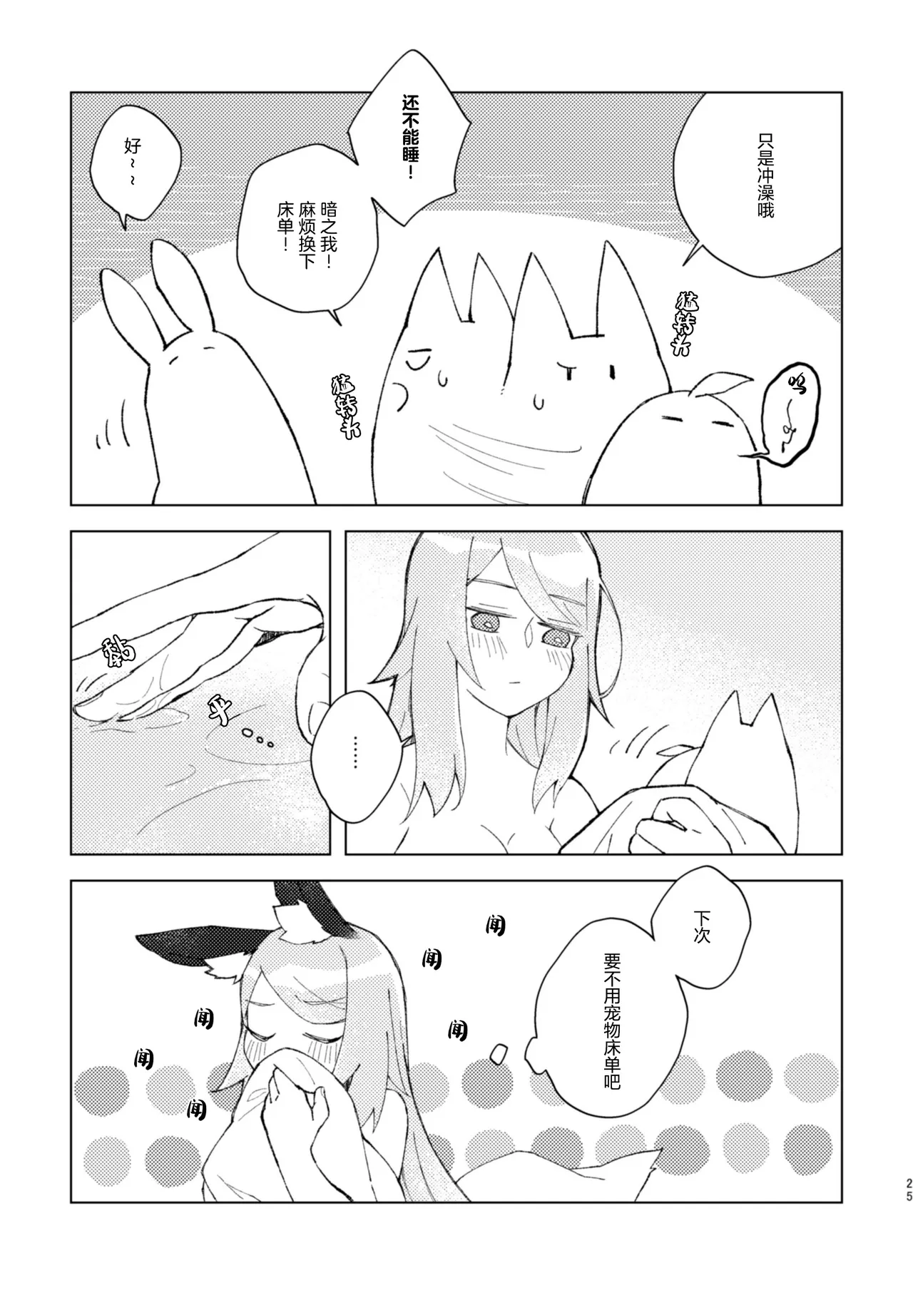 หน้า 24