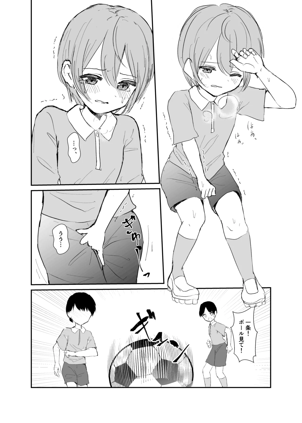 หน้า 14