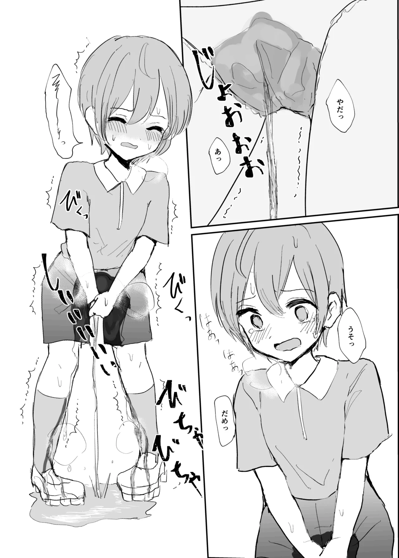 หน้า 16