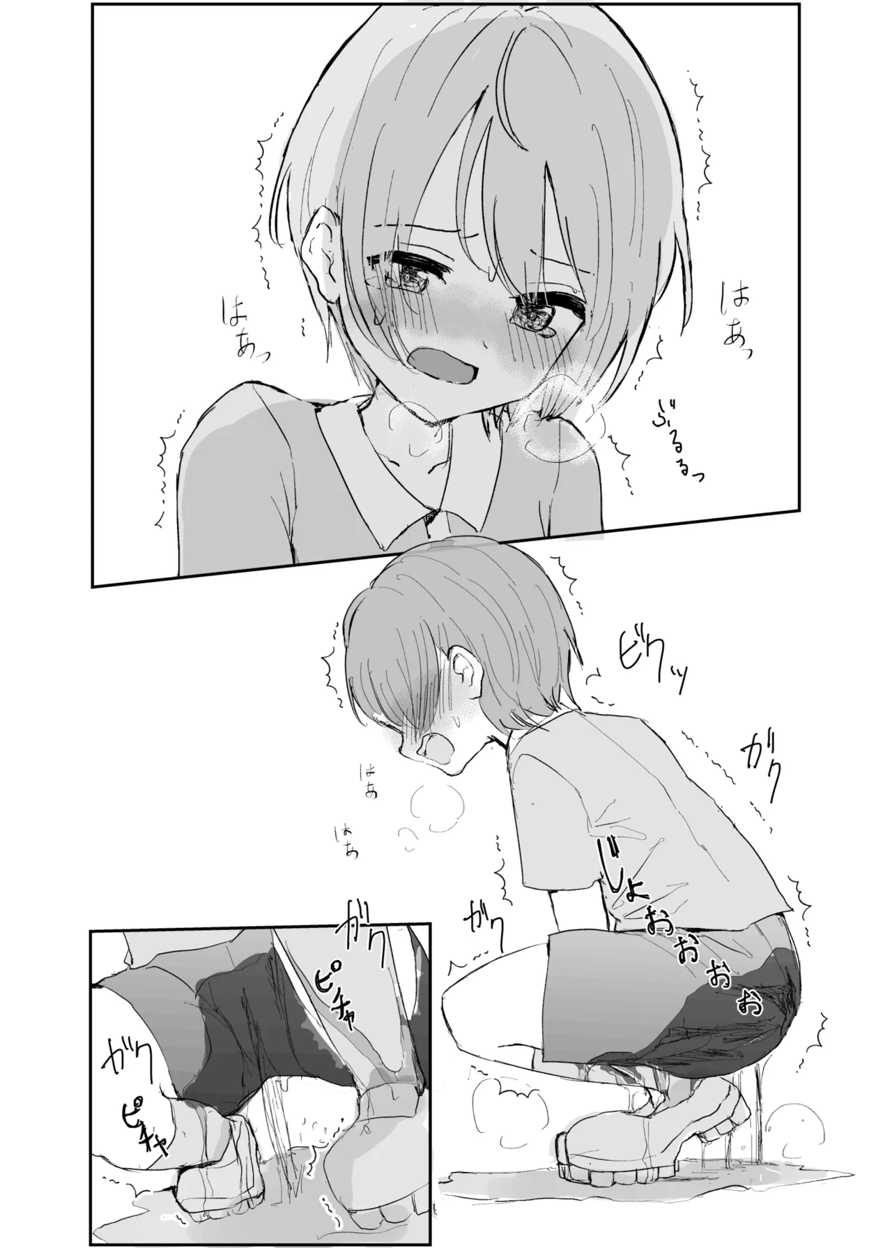 หน้า 18