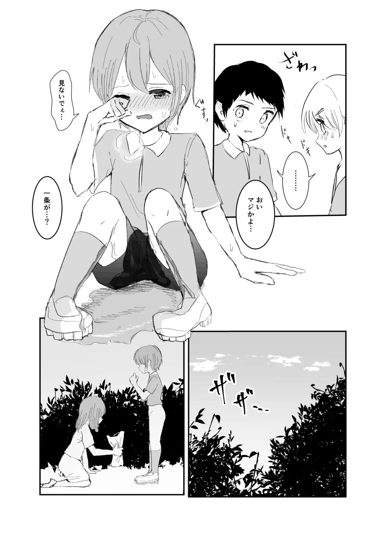 หน้า 19
