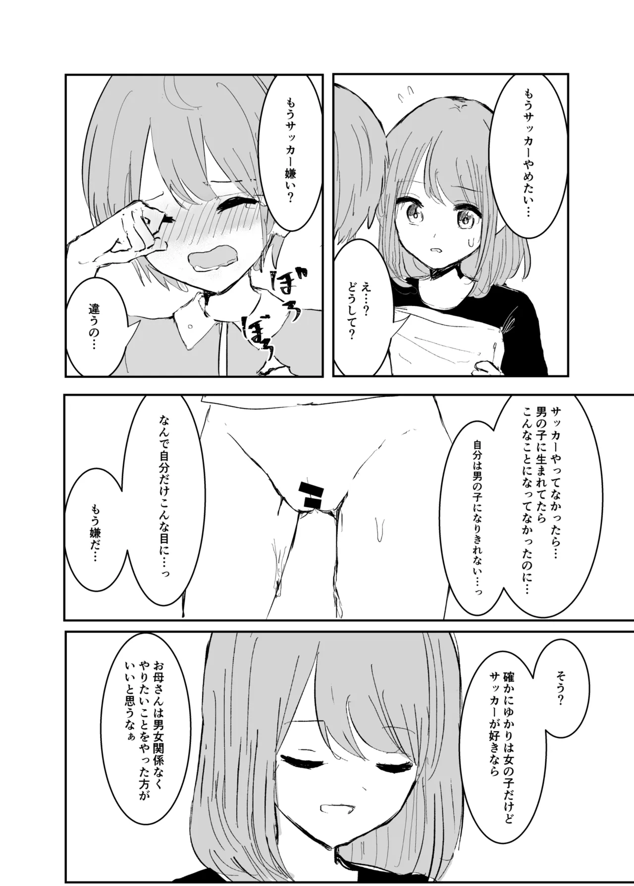 หน้า 20