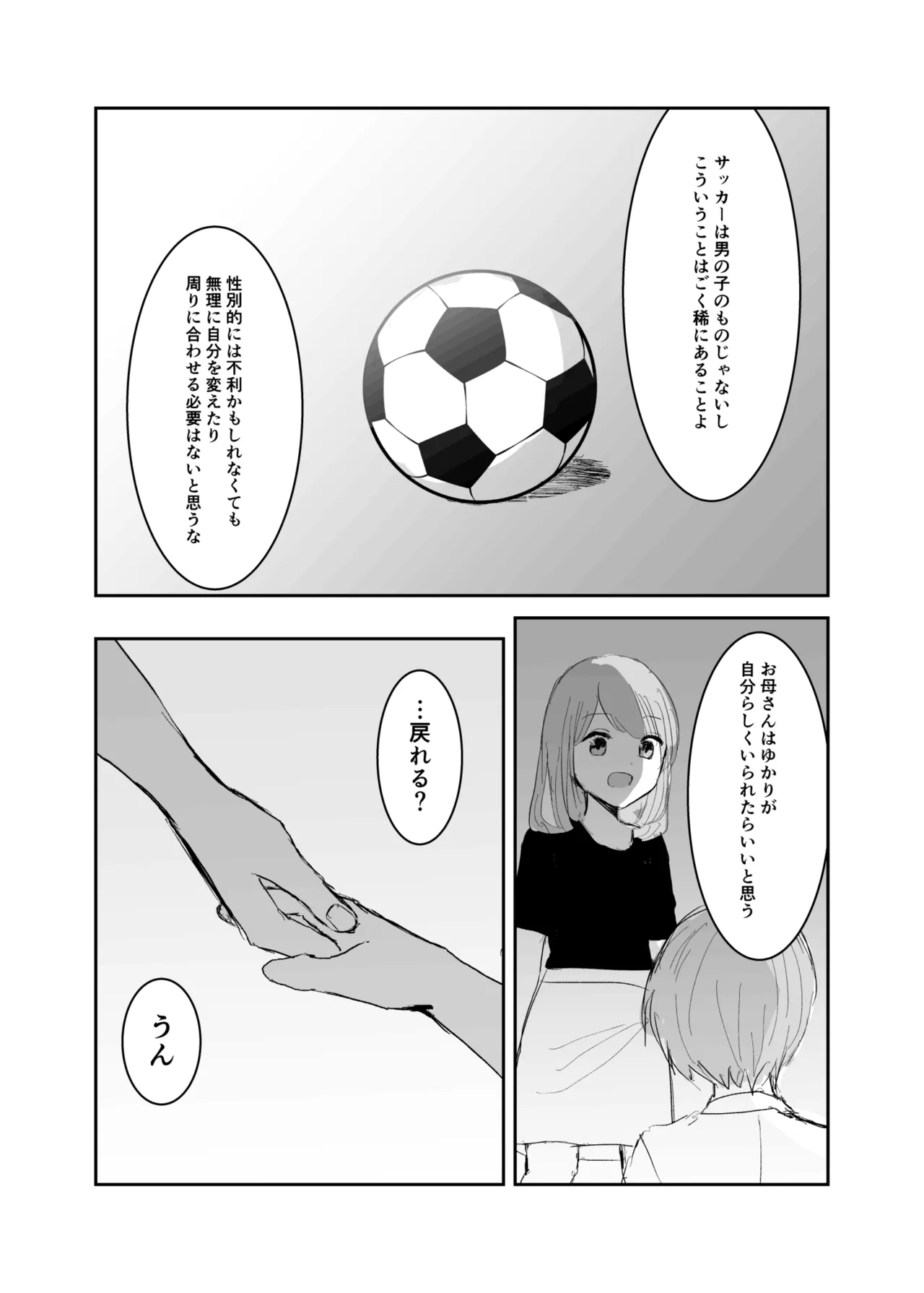 หน้า 21