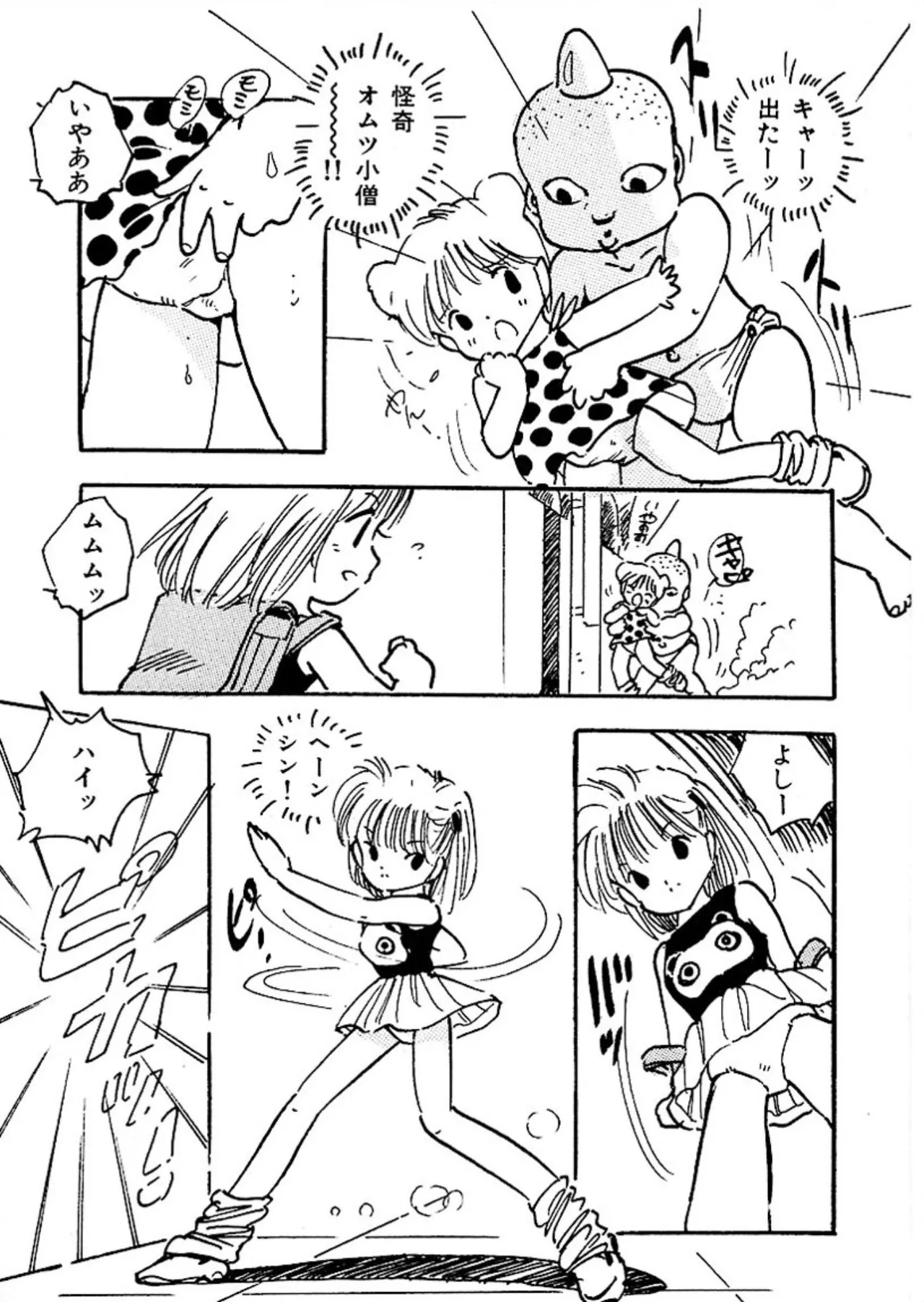 หน้า 6