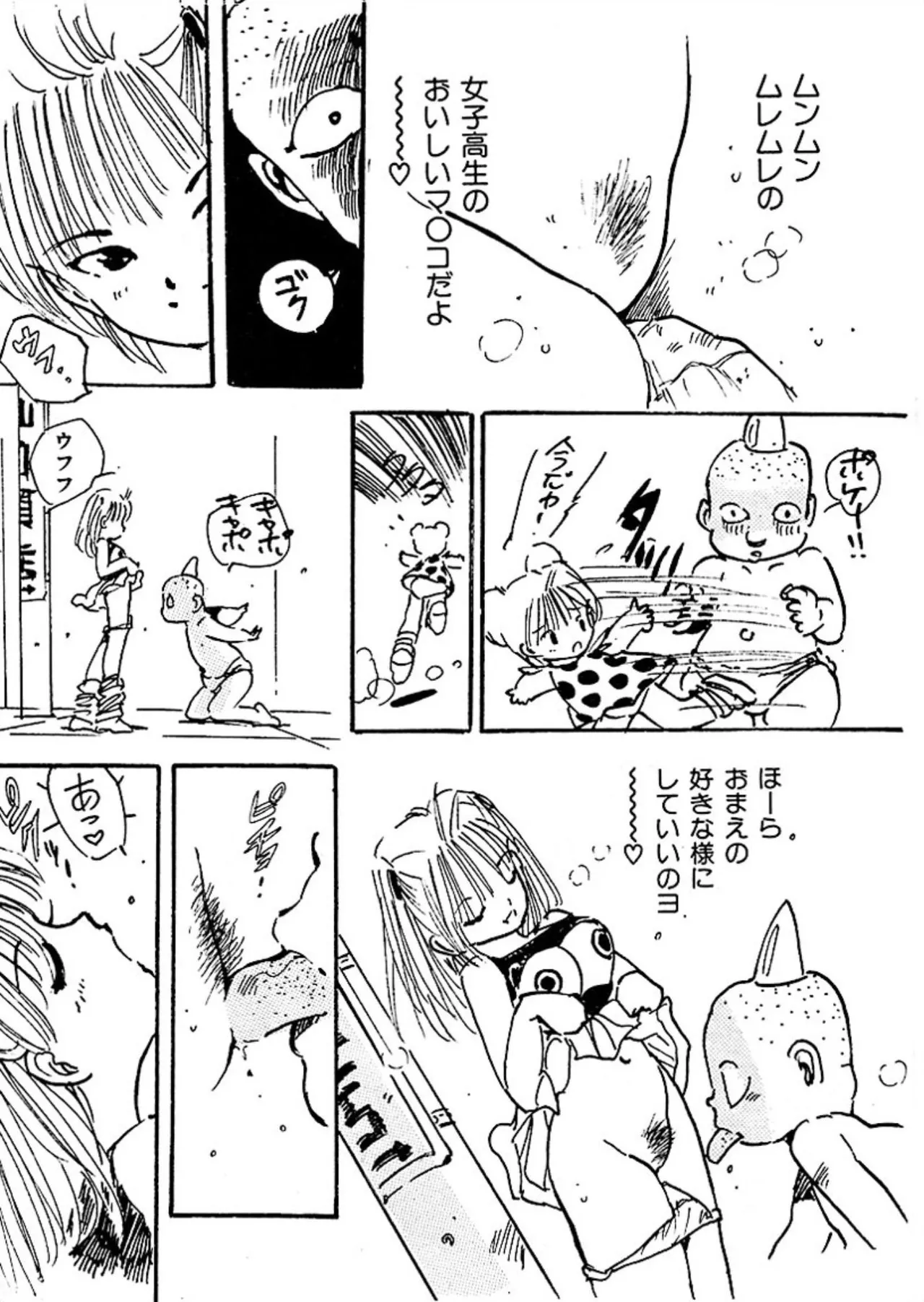 หน้า 10