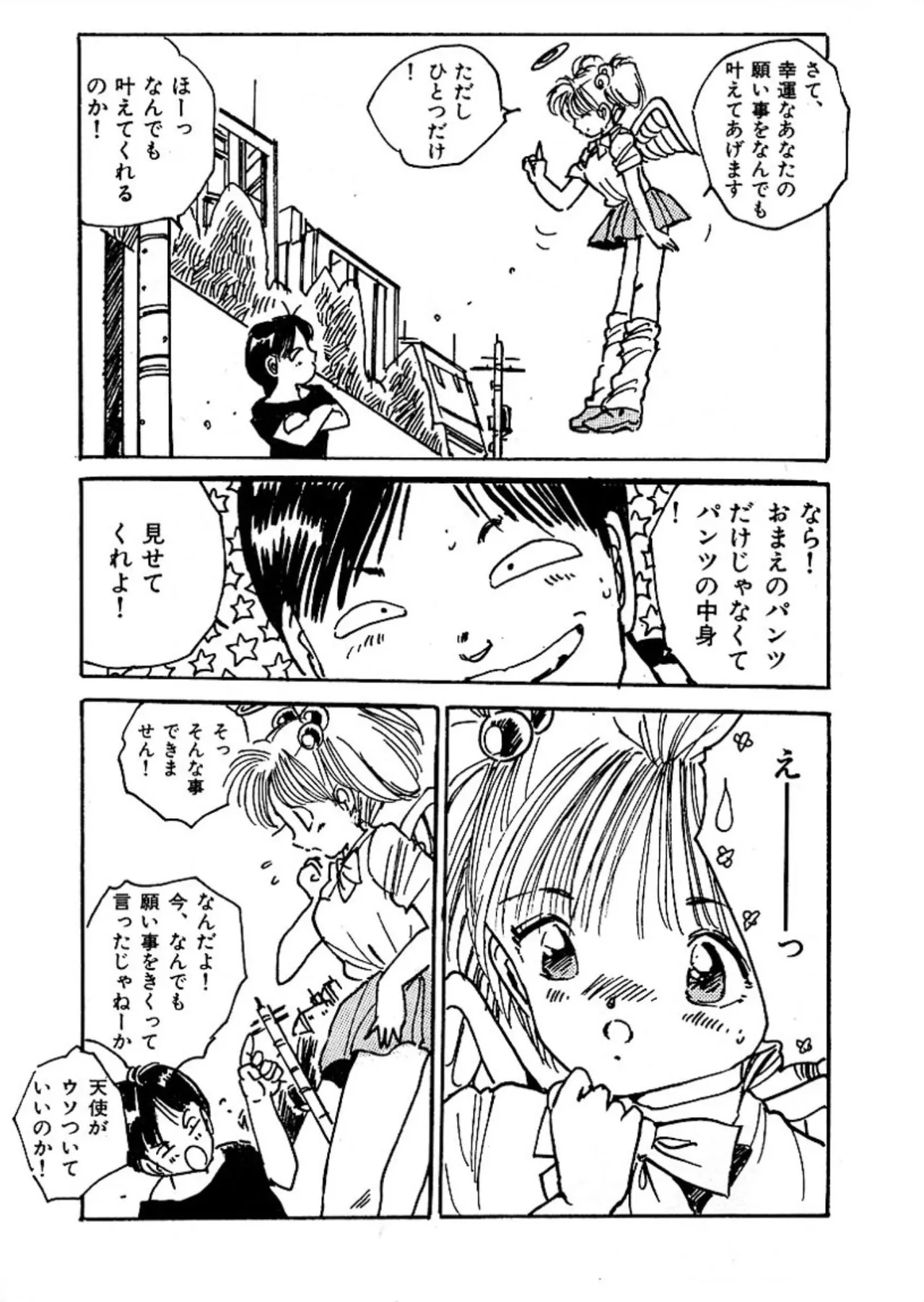 หน้า 36