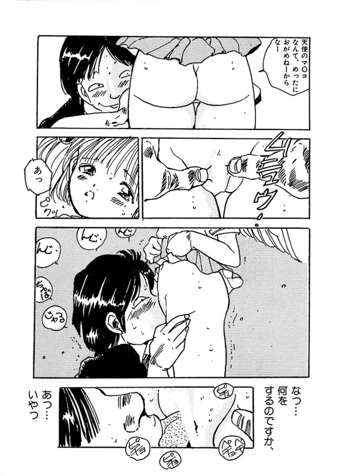 หน้า 39