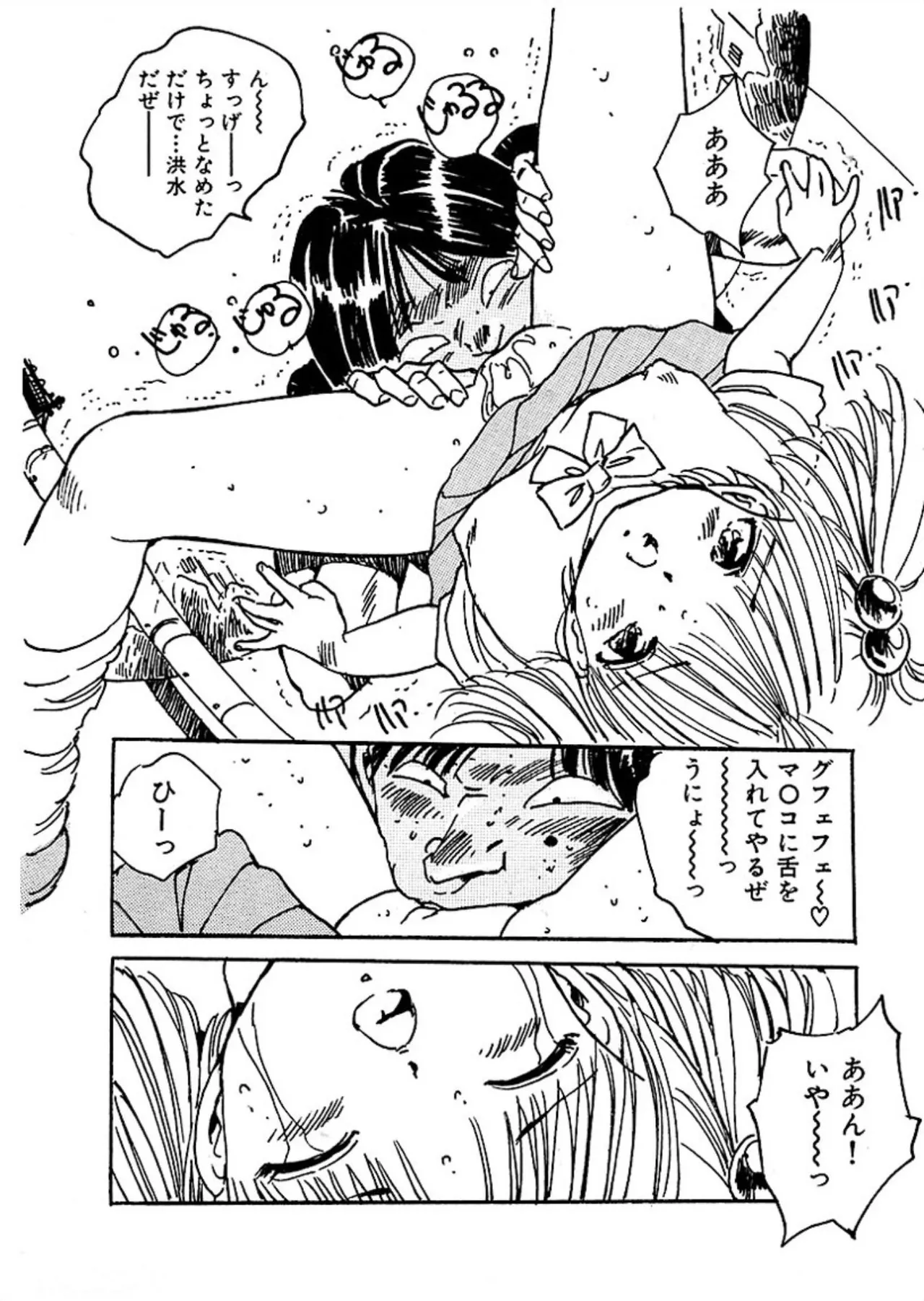 หน้า 41