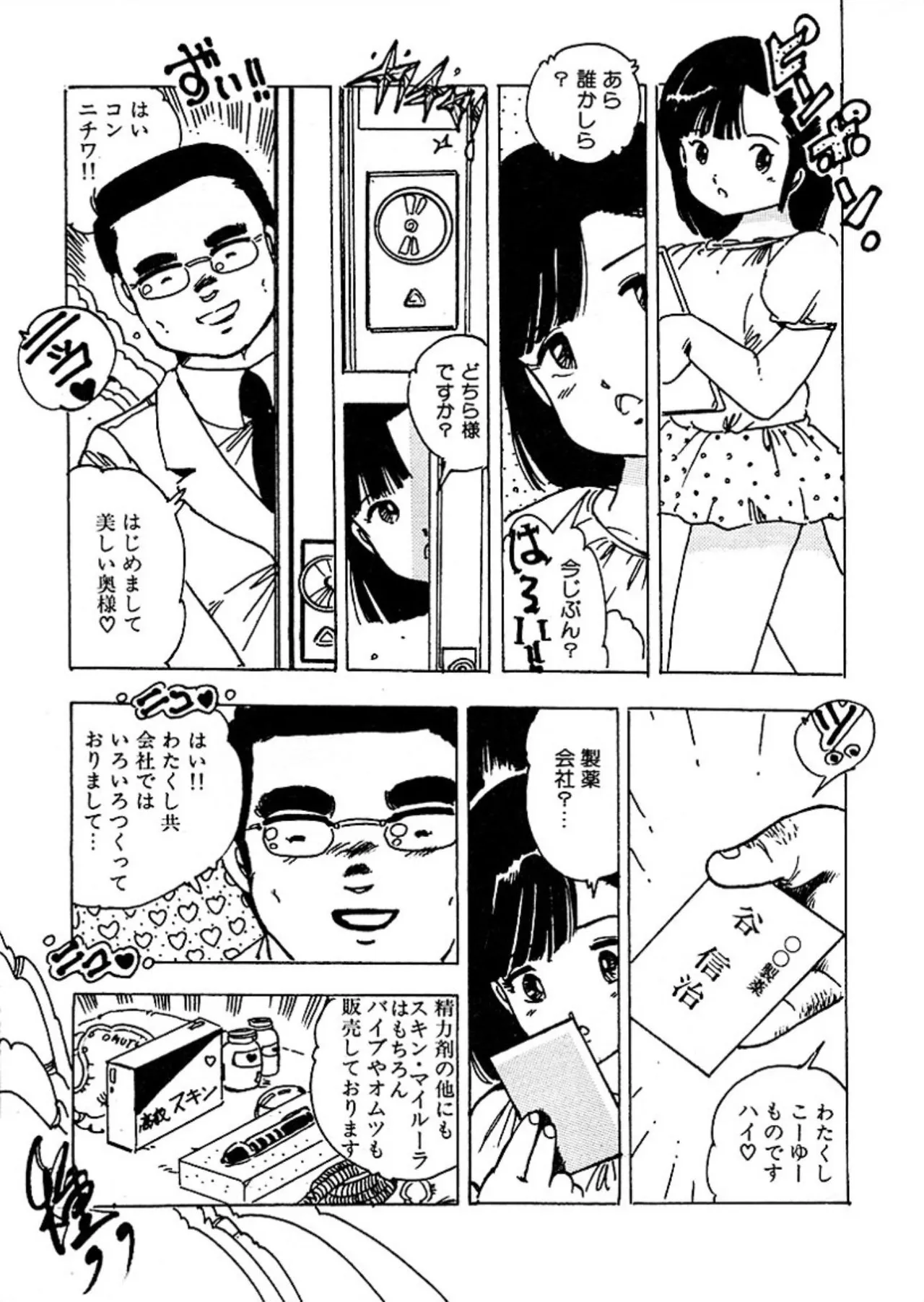 หน้า 48