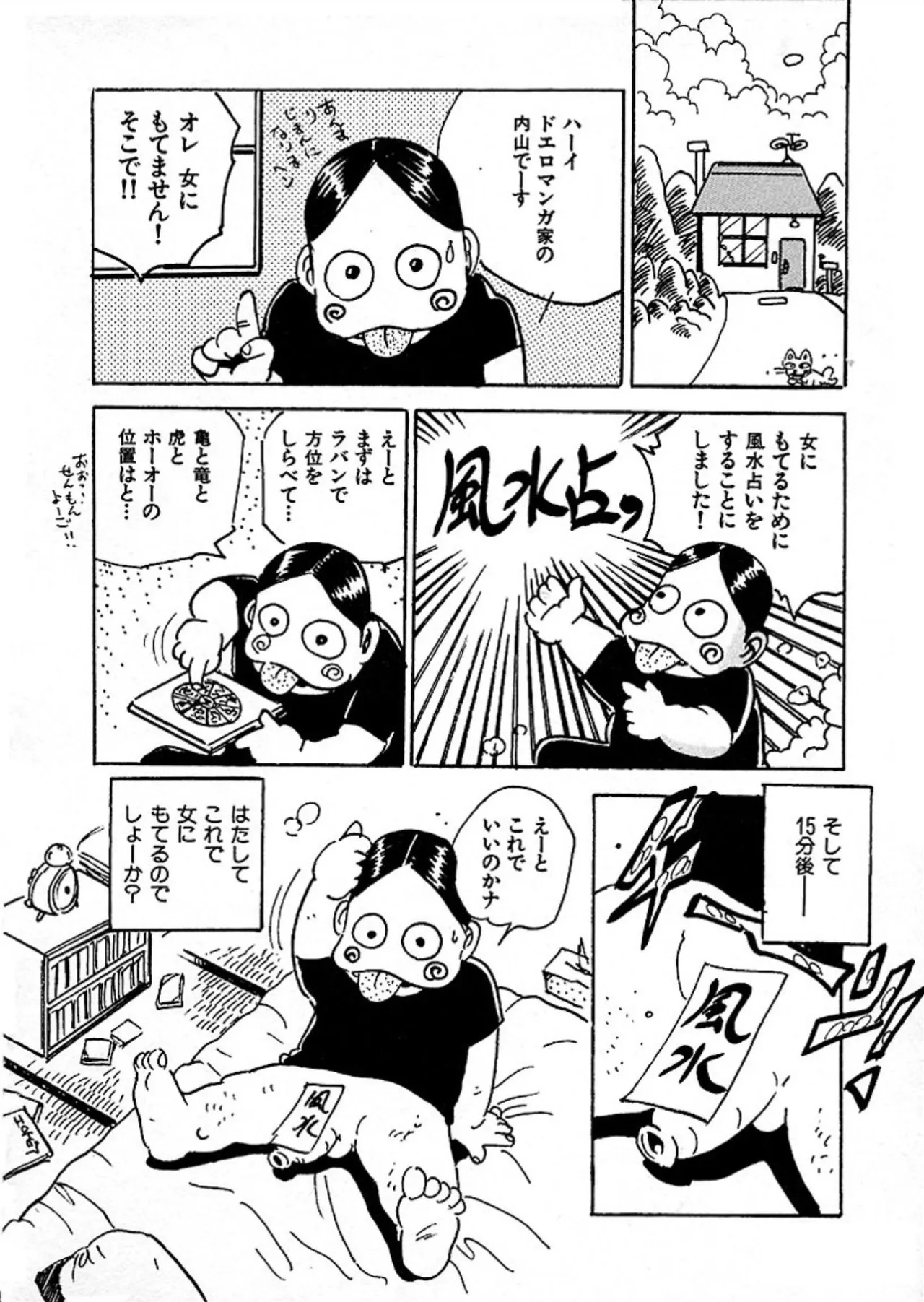 หน้า 57