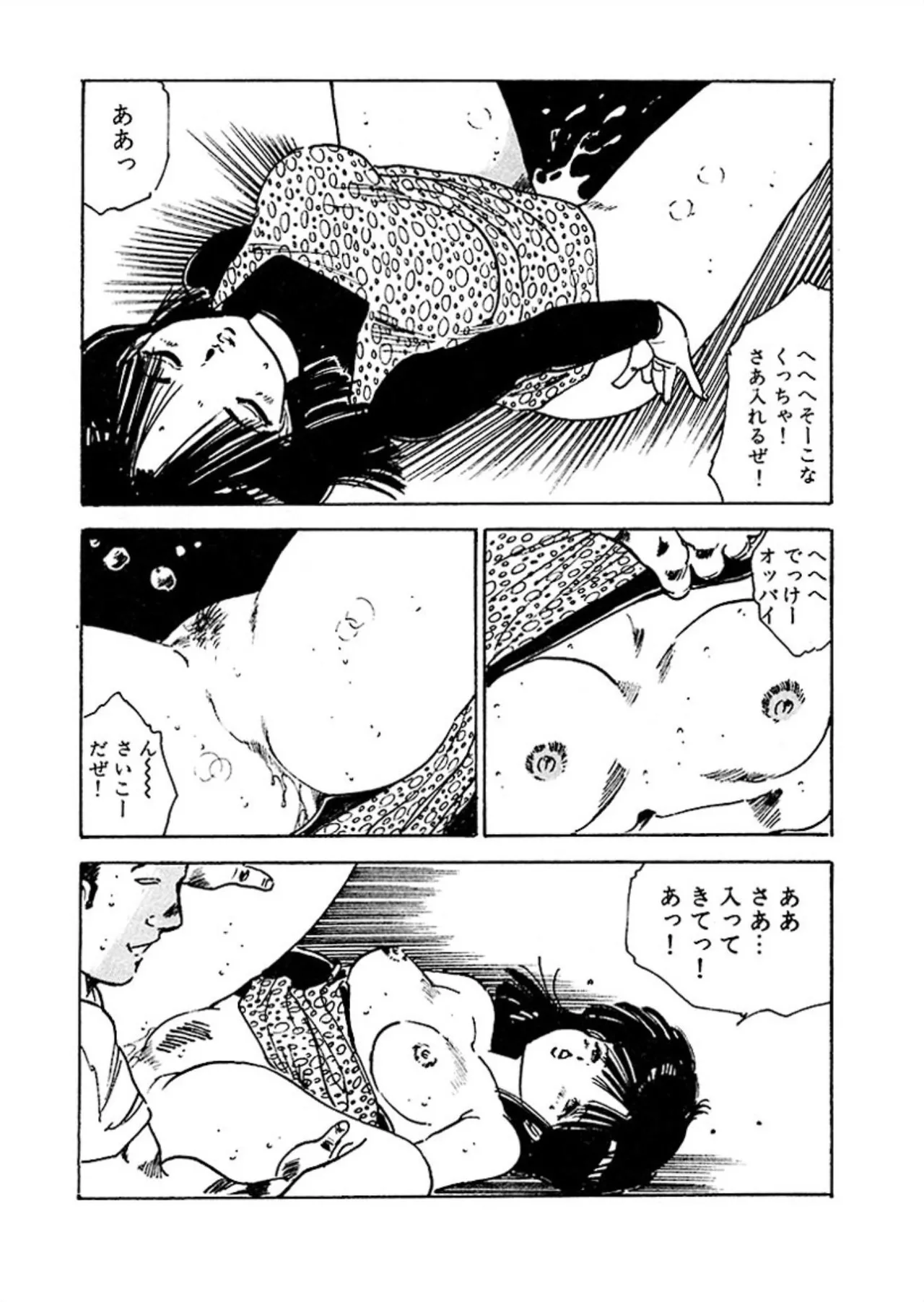 หน้า 90
