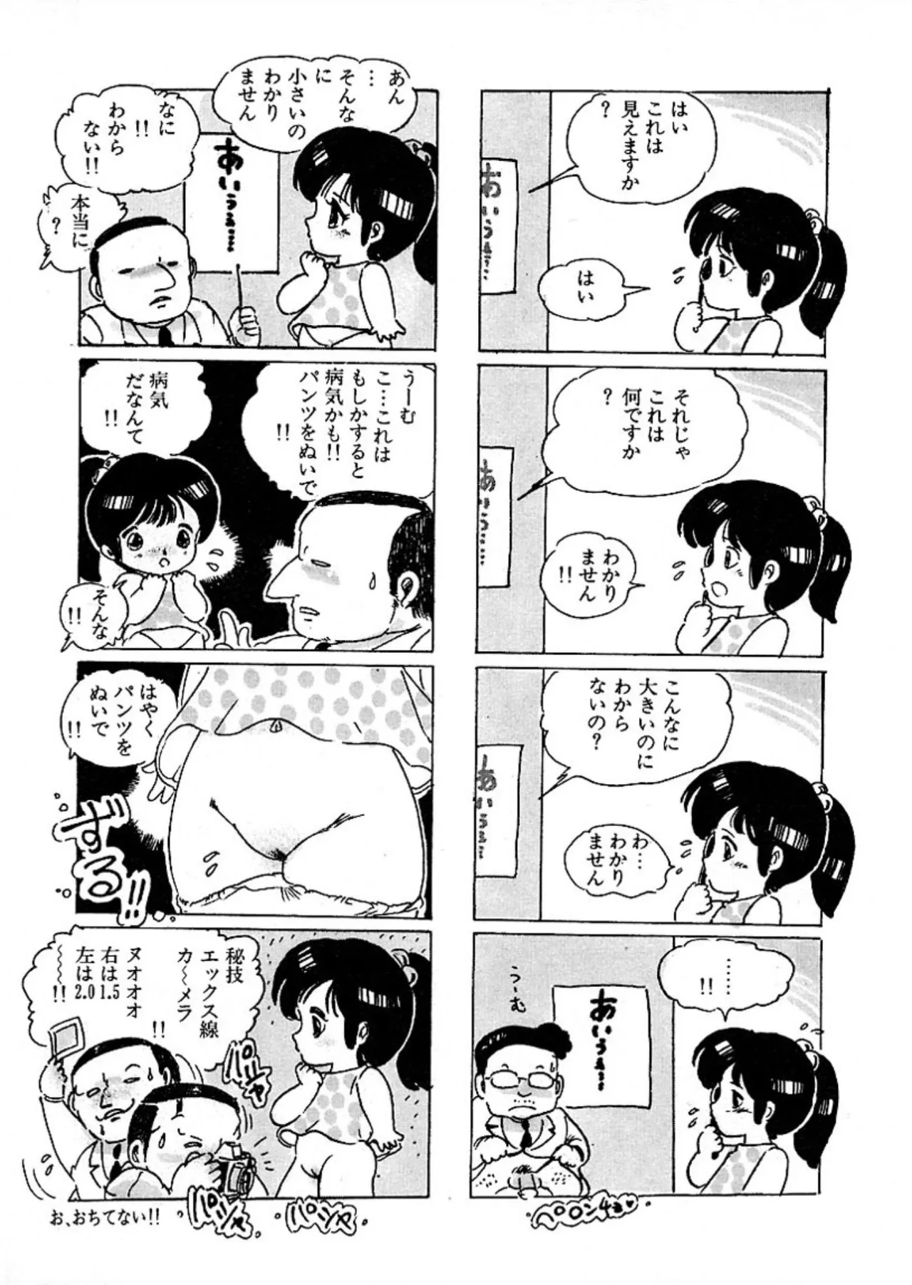 หน้า 96
