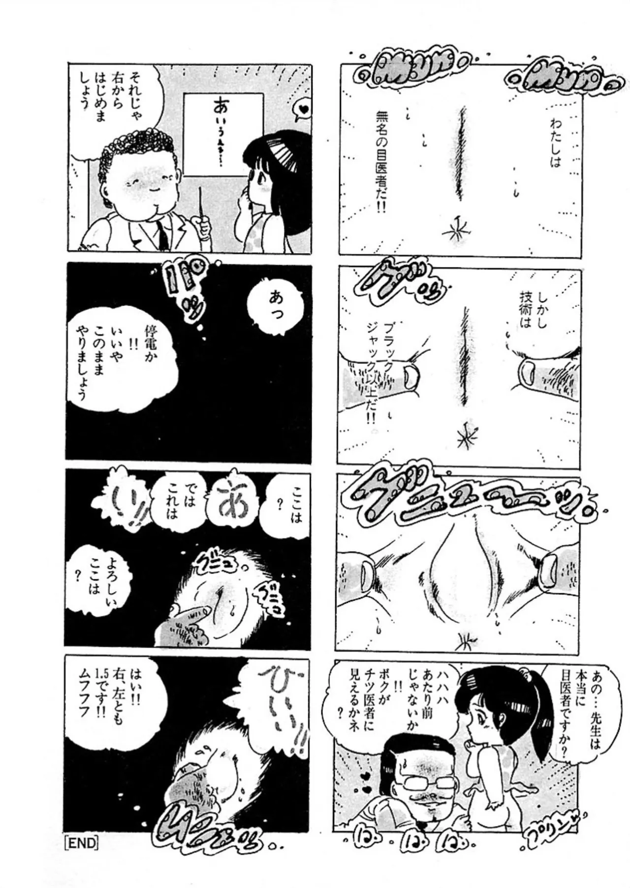 หน้า 97