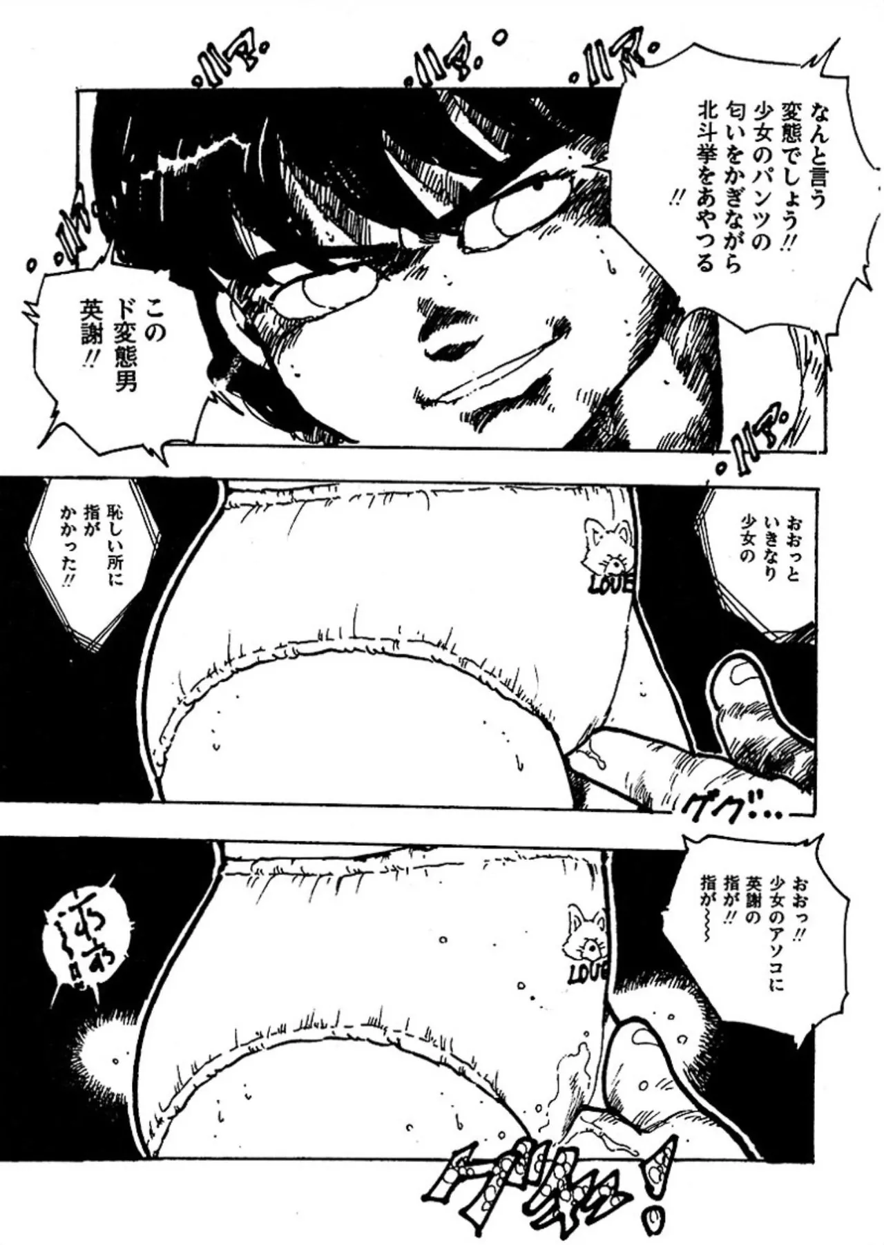 หน้า 104
