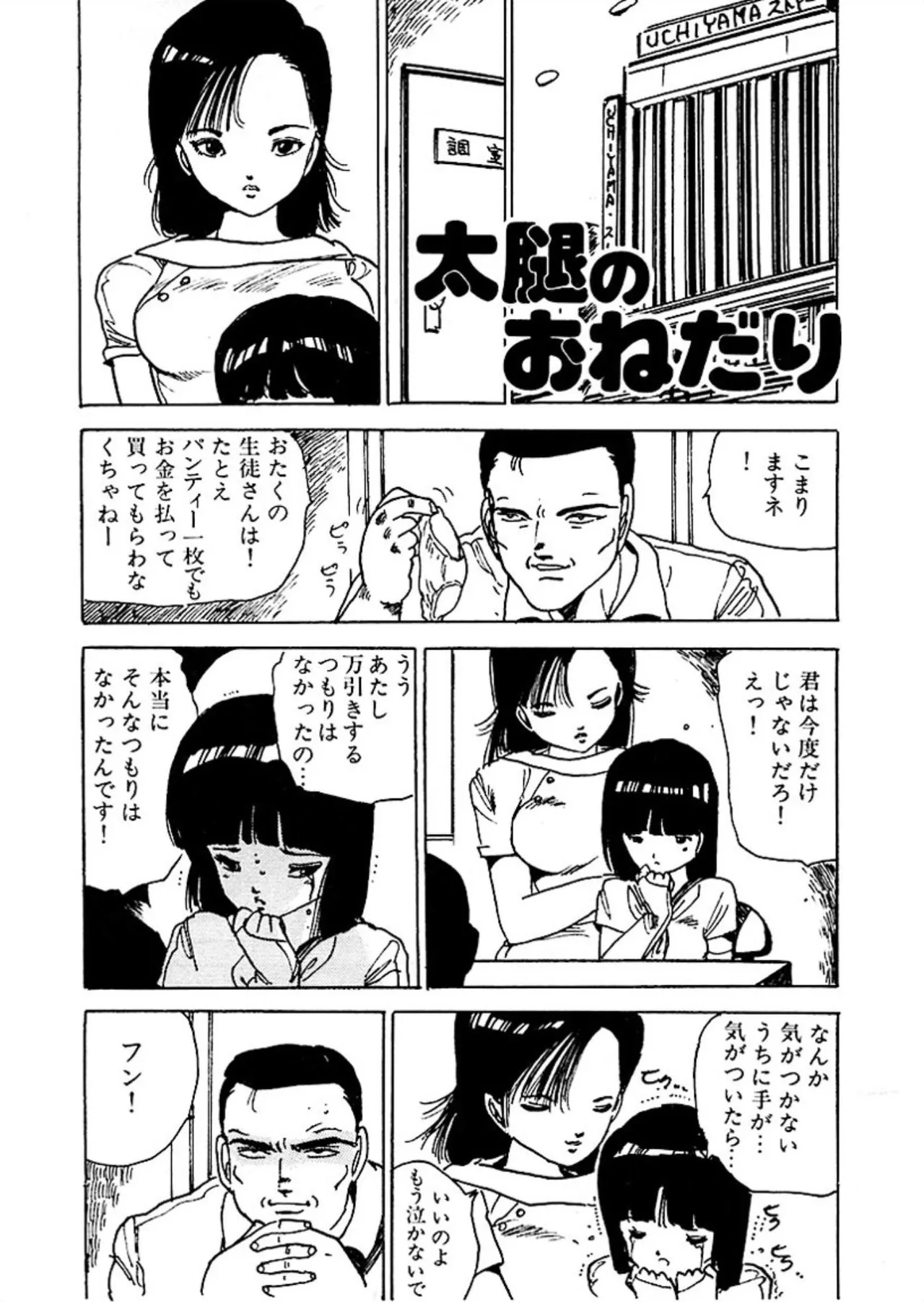 หน้า 108