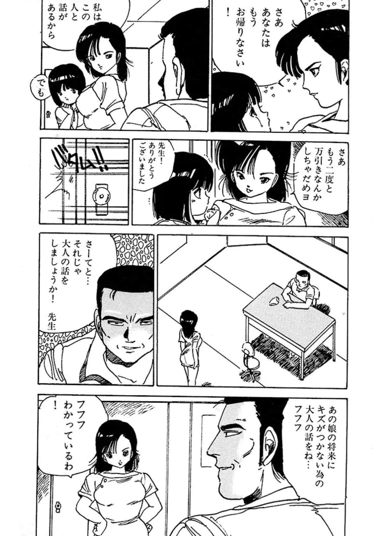 หน้า 109