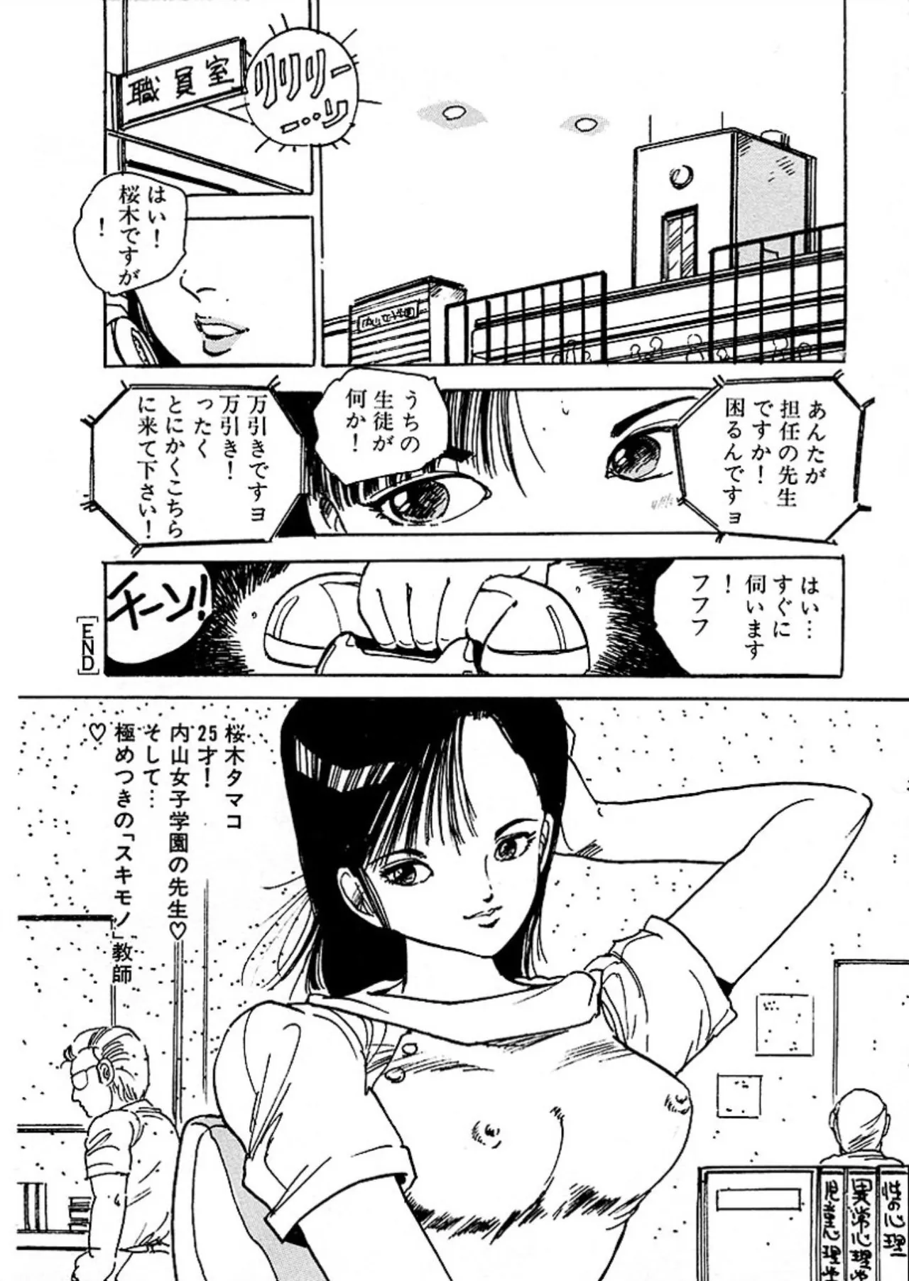 หน้า 115
