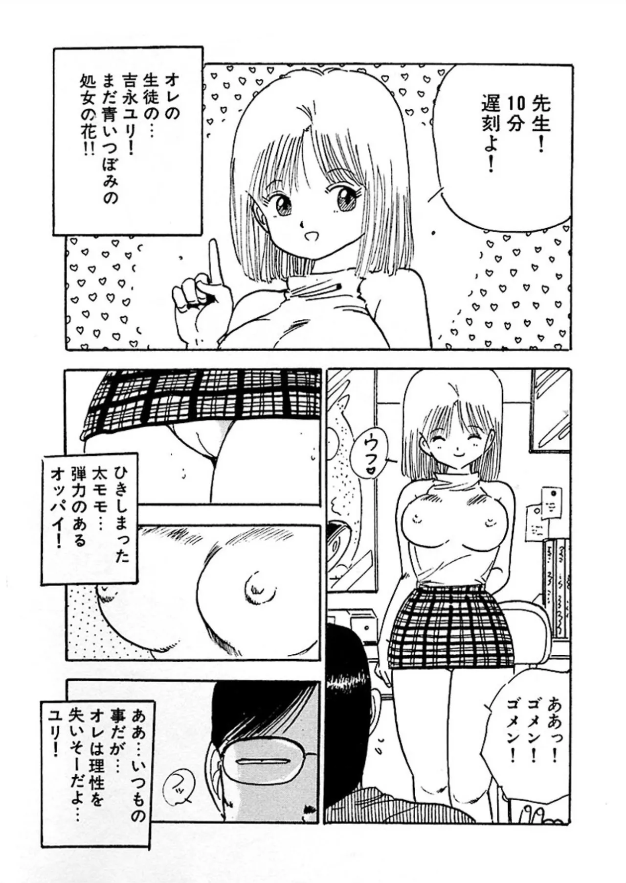 หน้า 145