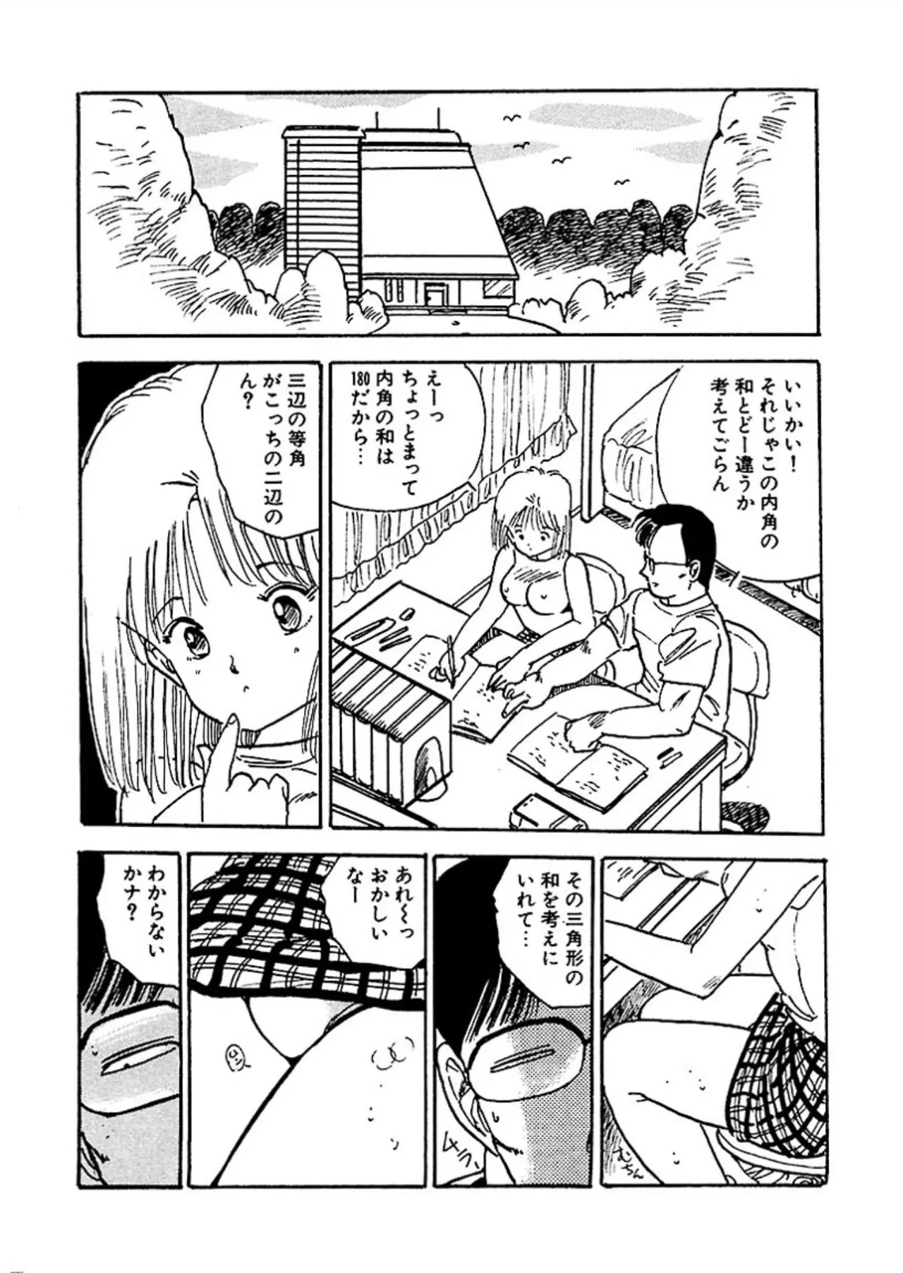 หน้า 146