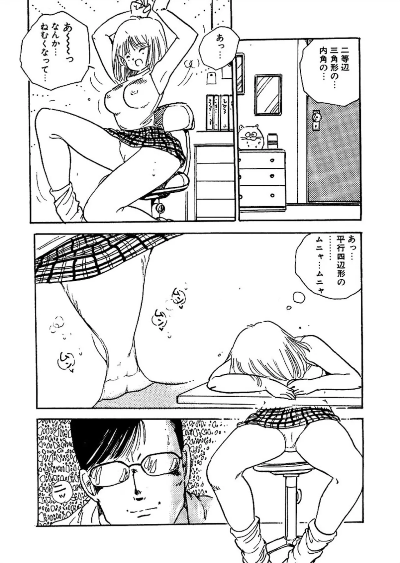 หน้า 148
