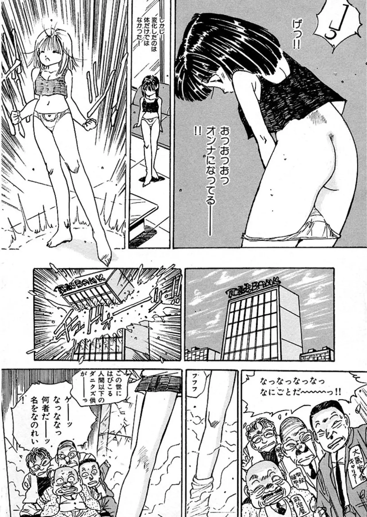หน้า 175