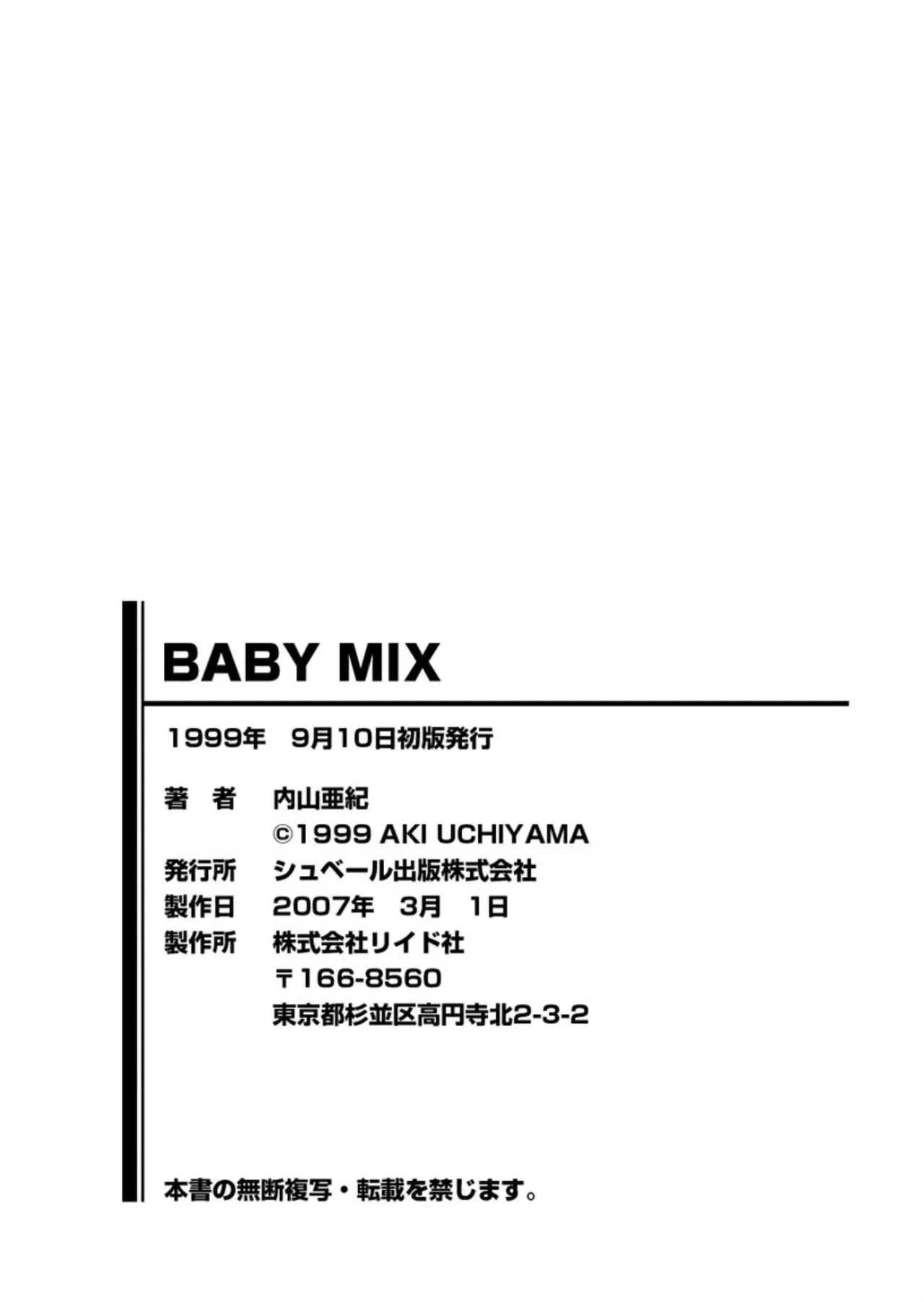 หน้า 183
