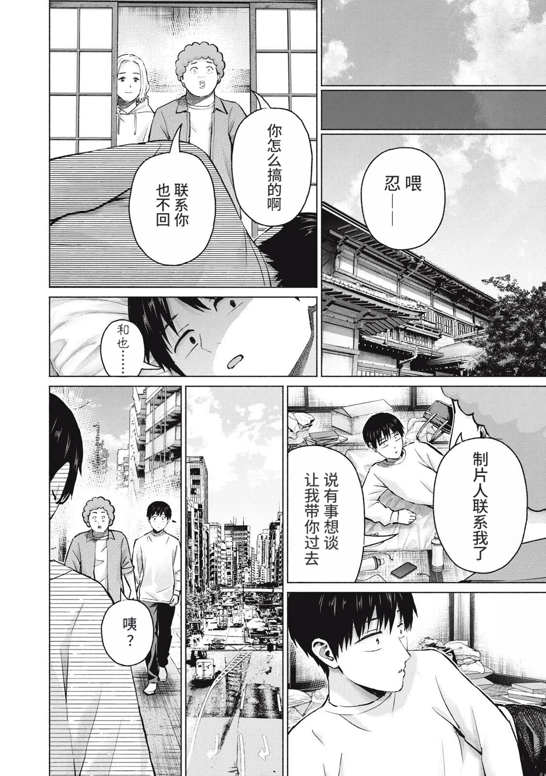 หน้า 10