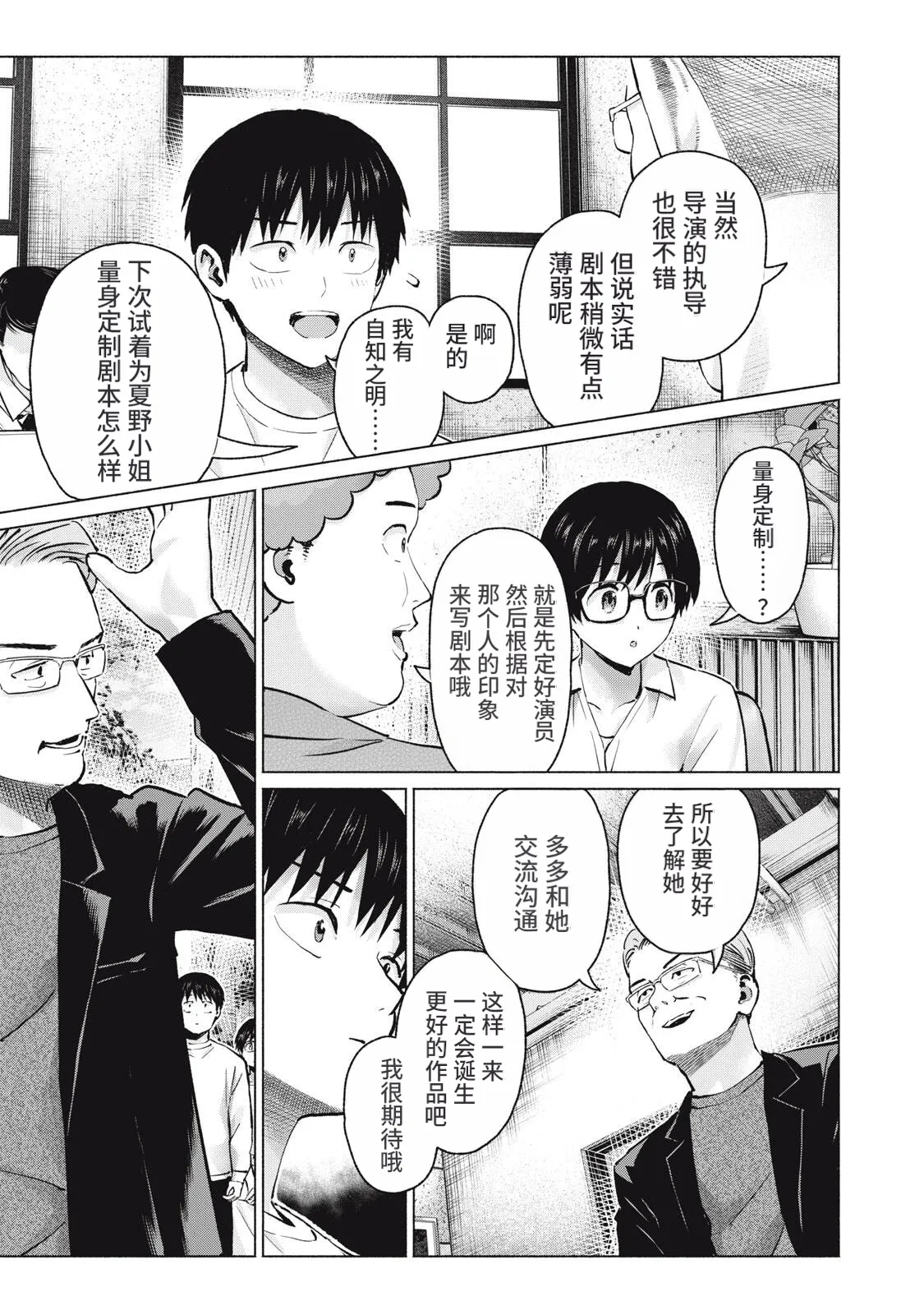 หน้า 13